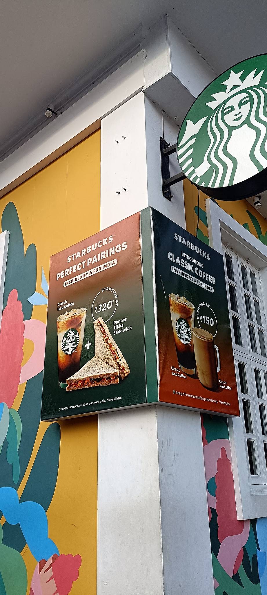 Starbucks menu