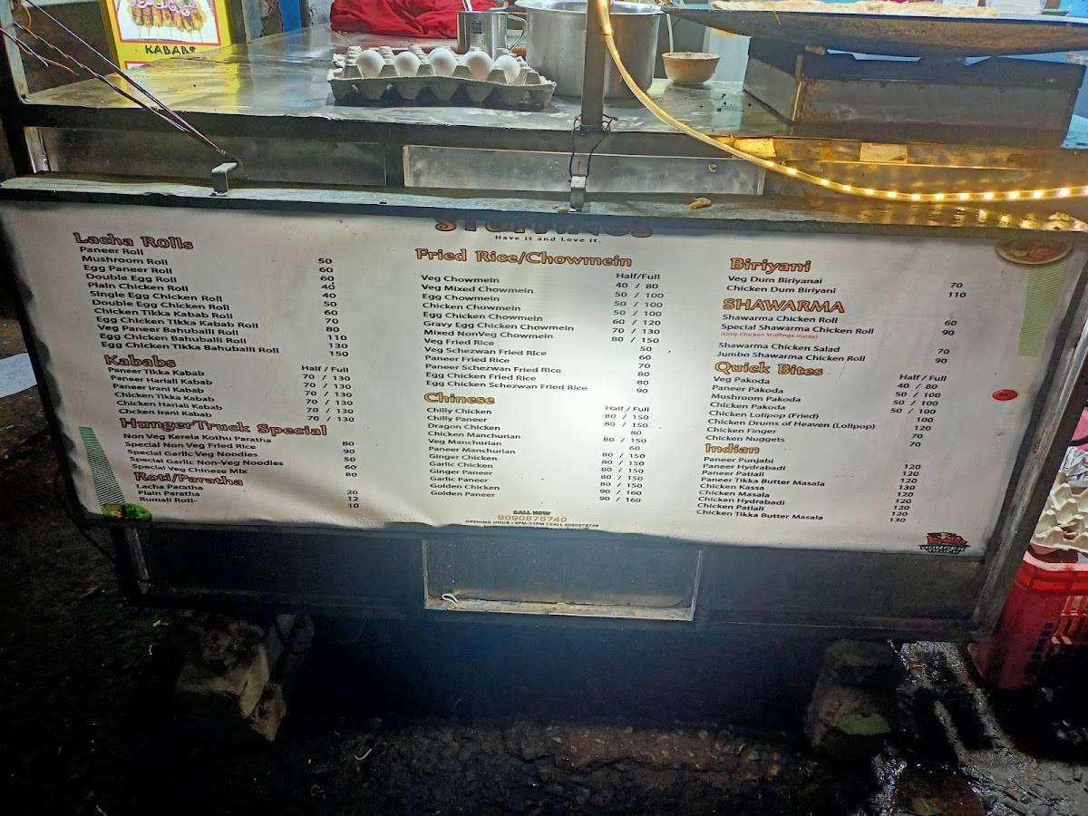 StuffingS menu