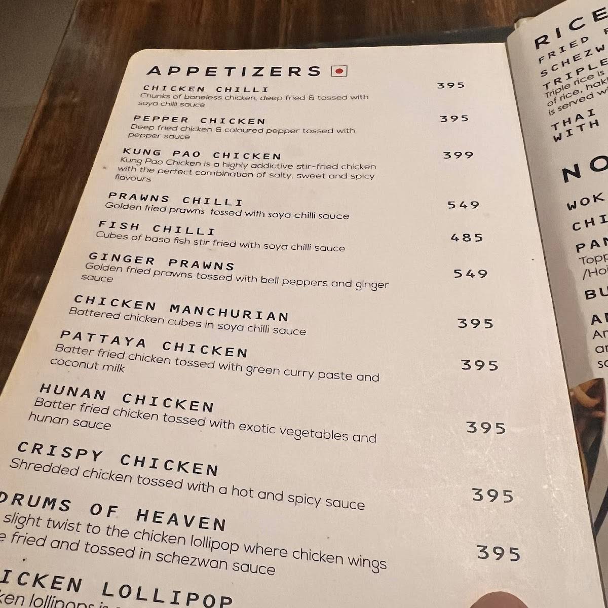 TERITREE Restaurant menu