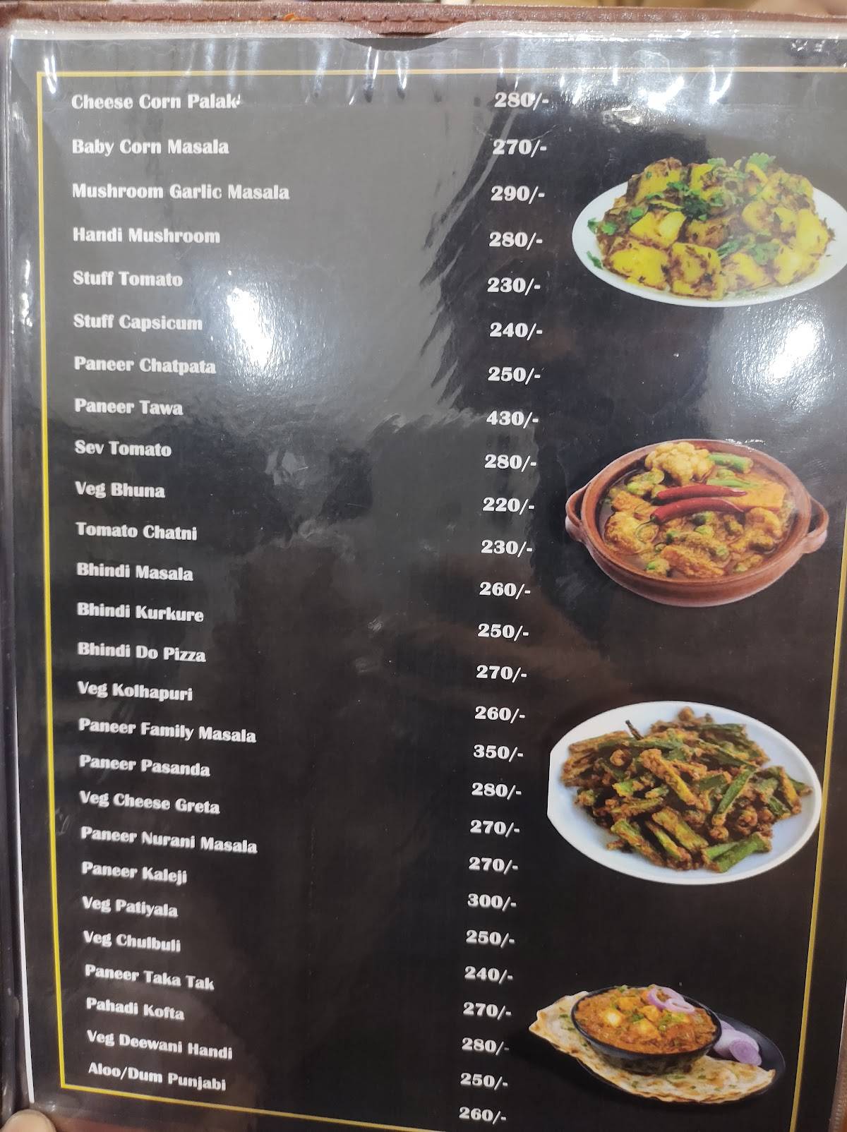 The Haunt Dive 2.0 menu
