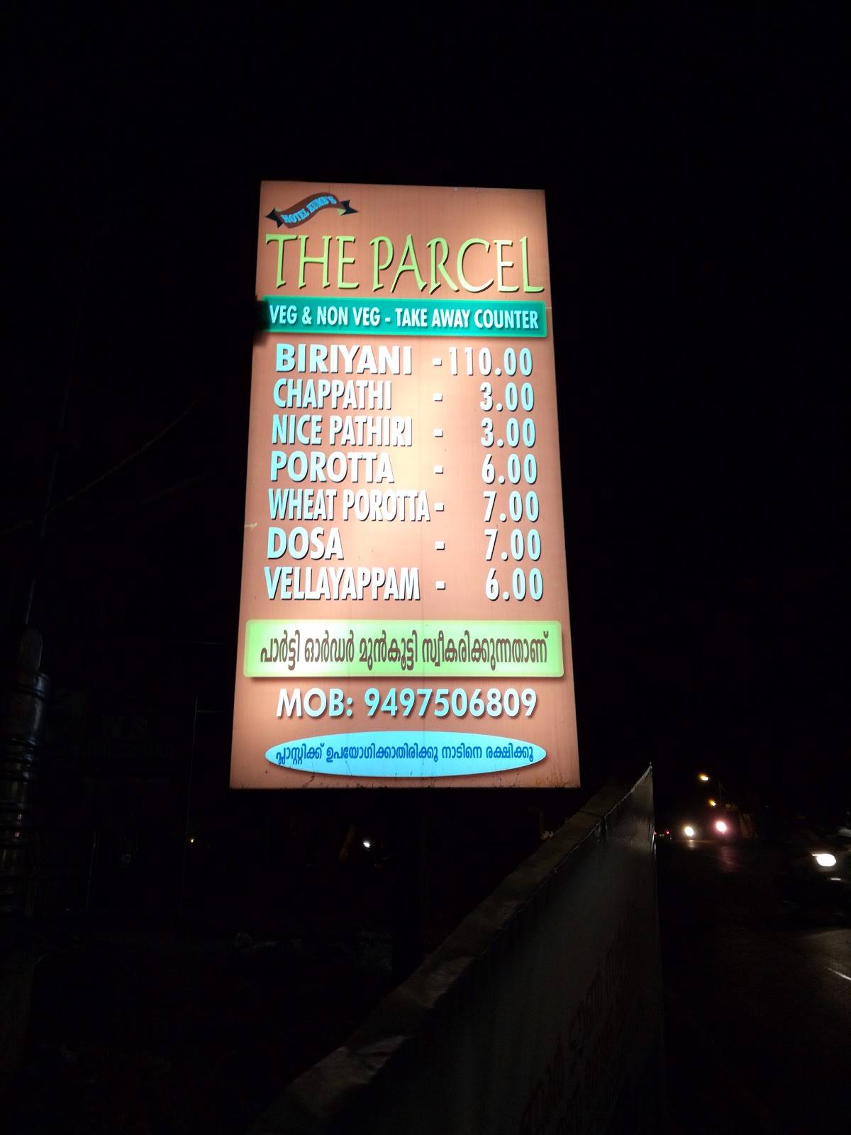 The Parcel menu