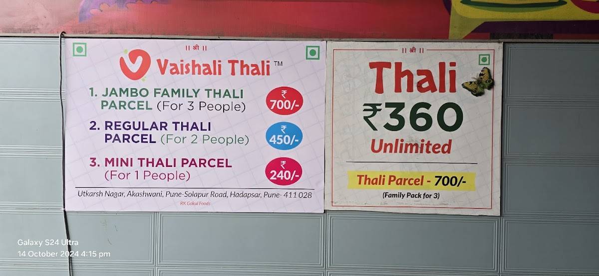 Vaishali Hotel menu