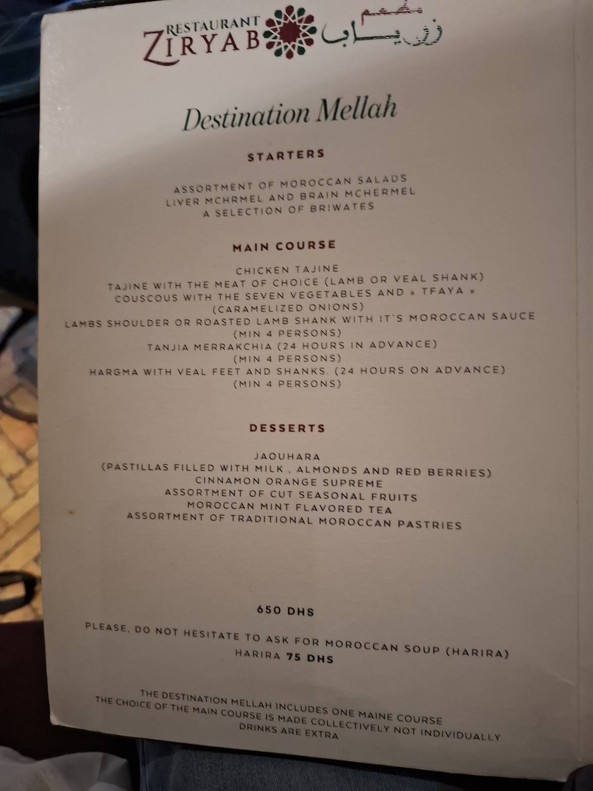 Menu de Restaurant Ziryab - Rabat