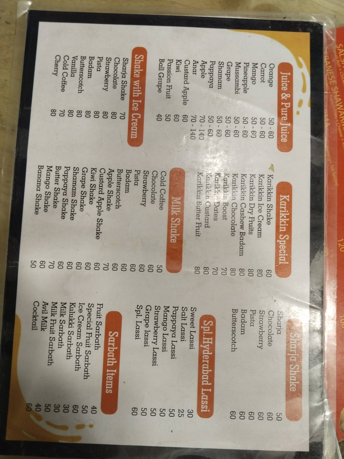 Zwarma menu