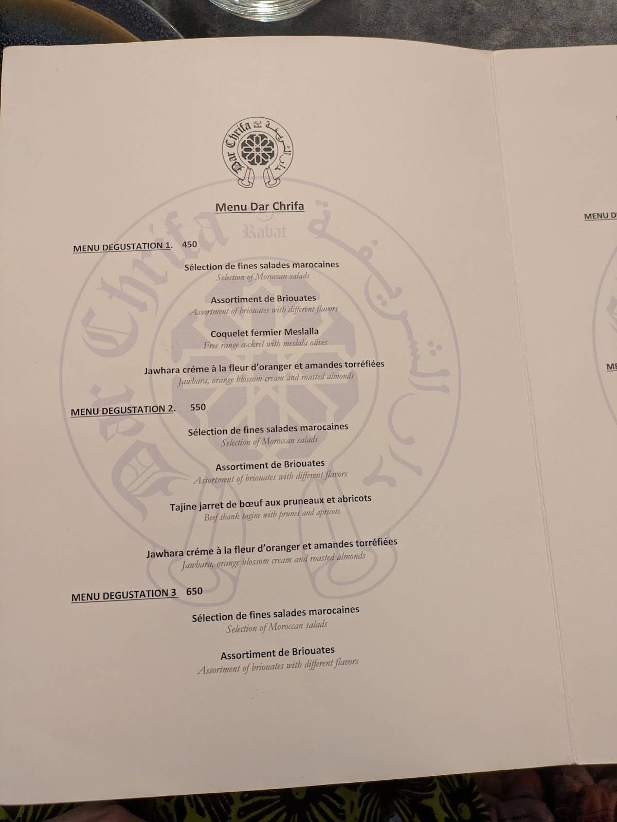 Menu de Riad Dar Chrifa Rabat