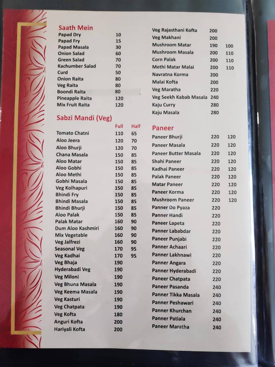 Rishan Biryani - The Family Restaurant Best Biryani Best for Big Groups Comfy and Ample Seating Space Train Delivery menu