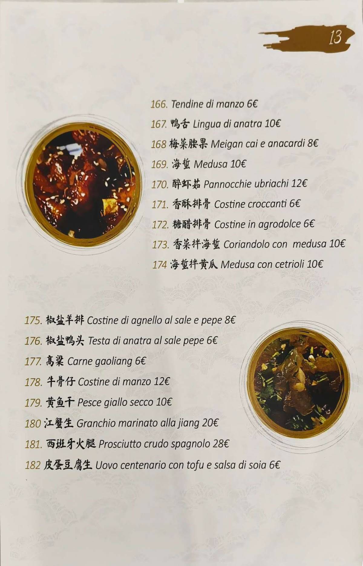 Menu di Ristorante Ciao Hot Pot e cucina cinese tradizionale 