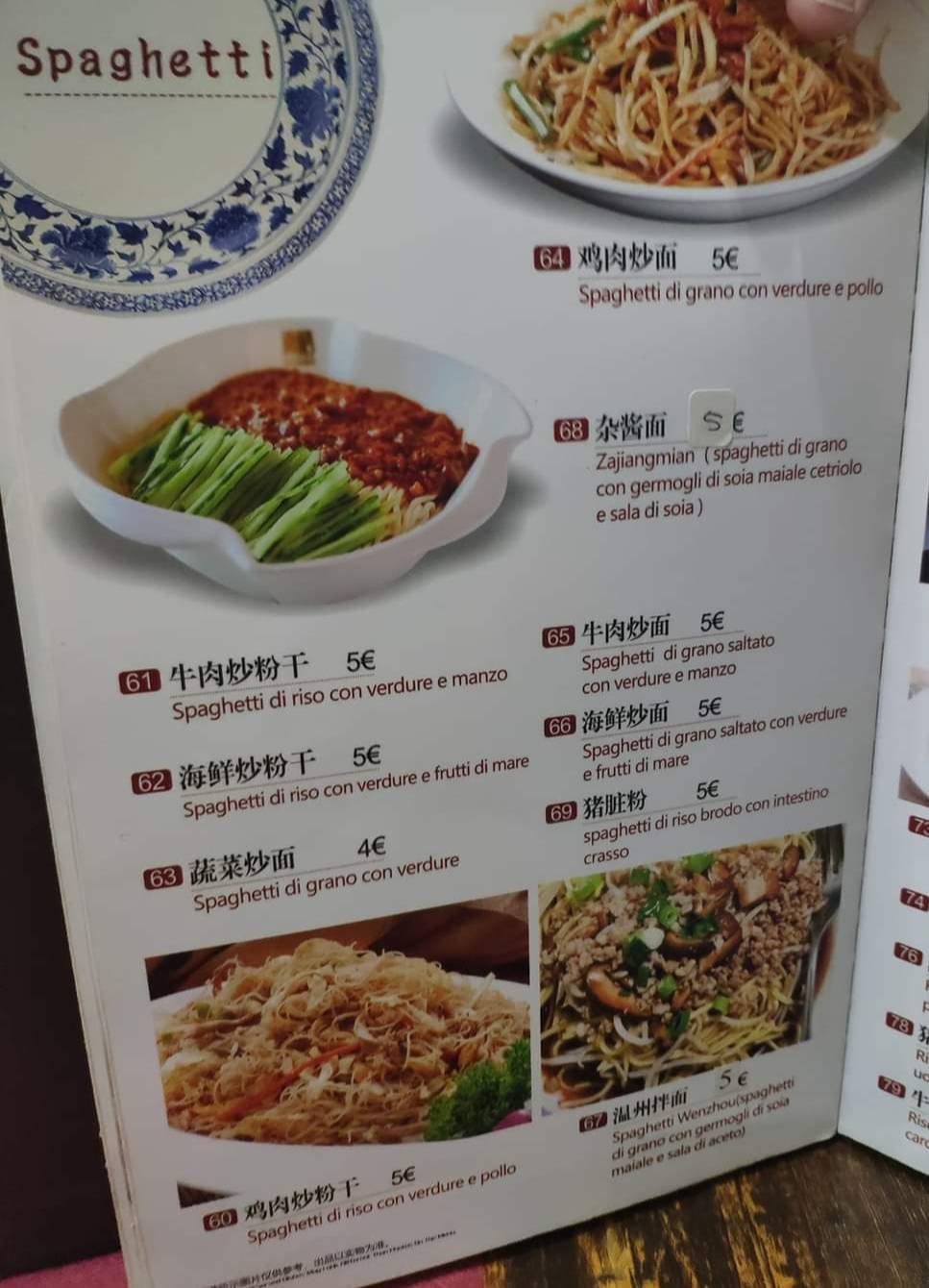 Menu di Ristorante Cinese Anni 80 