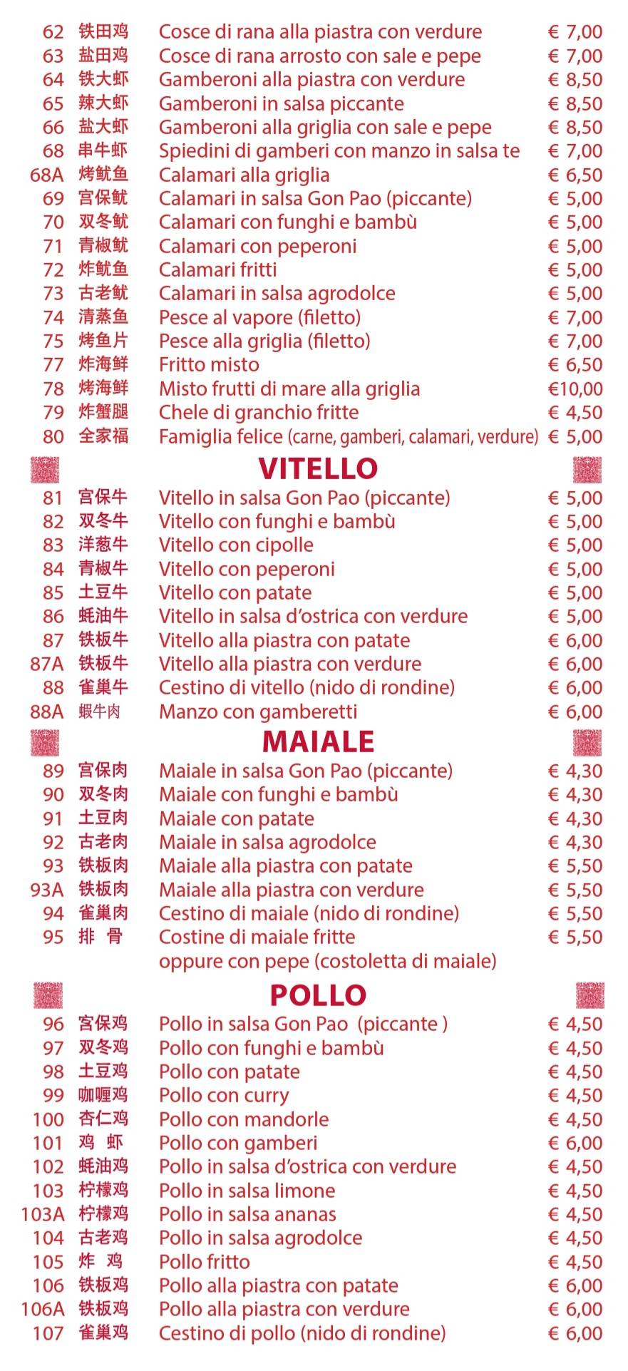 Menu di Ristorante Drago Cinese 