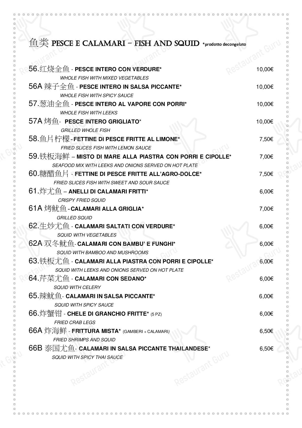 Menu di La Casa D'Oro - pasti e bevande