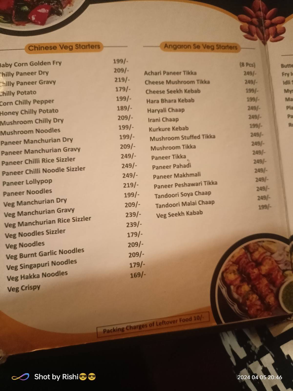 Roots Restaurant menu