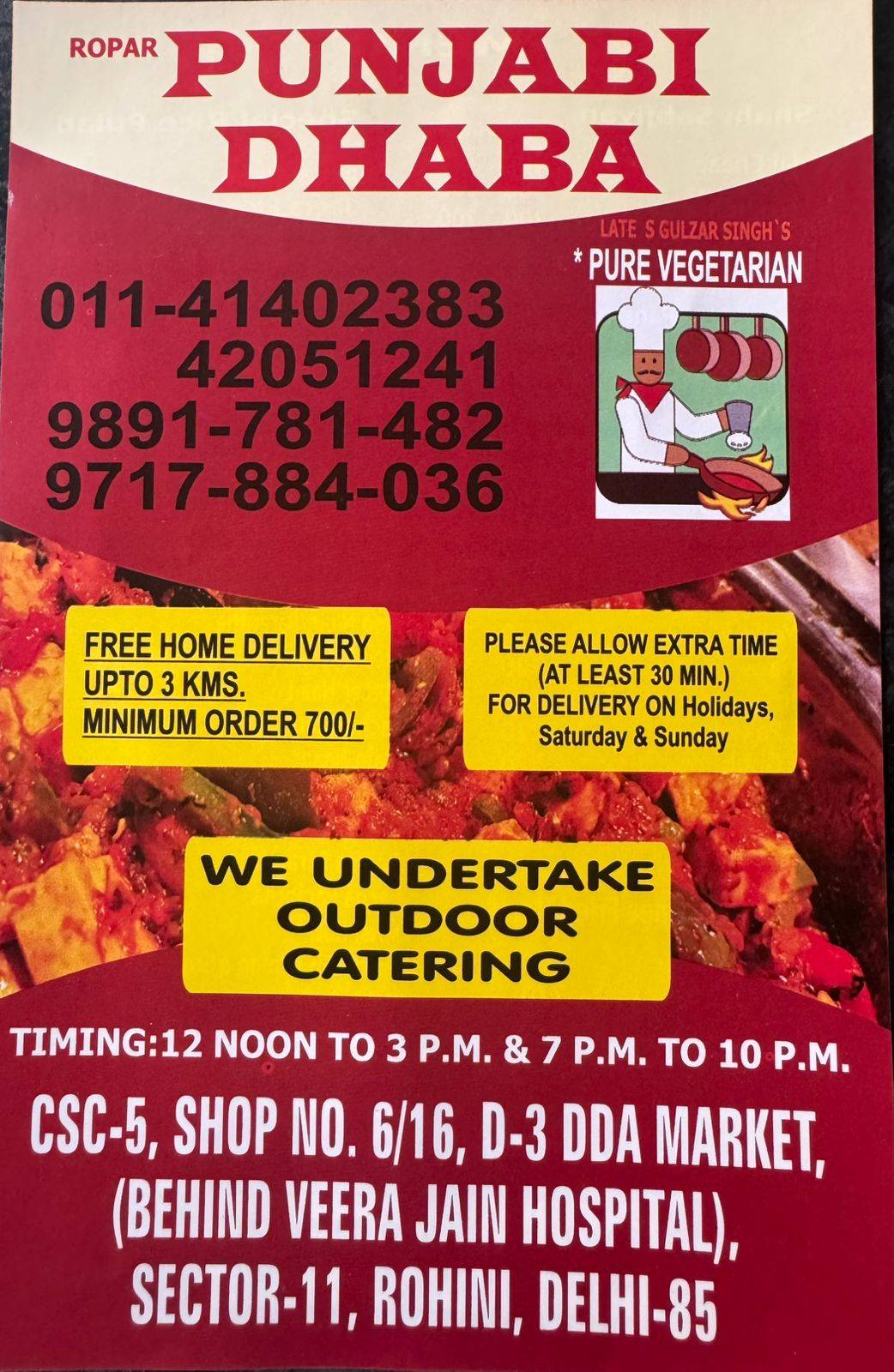 Ropar Punjabi Dhaba menu