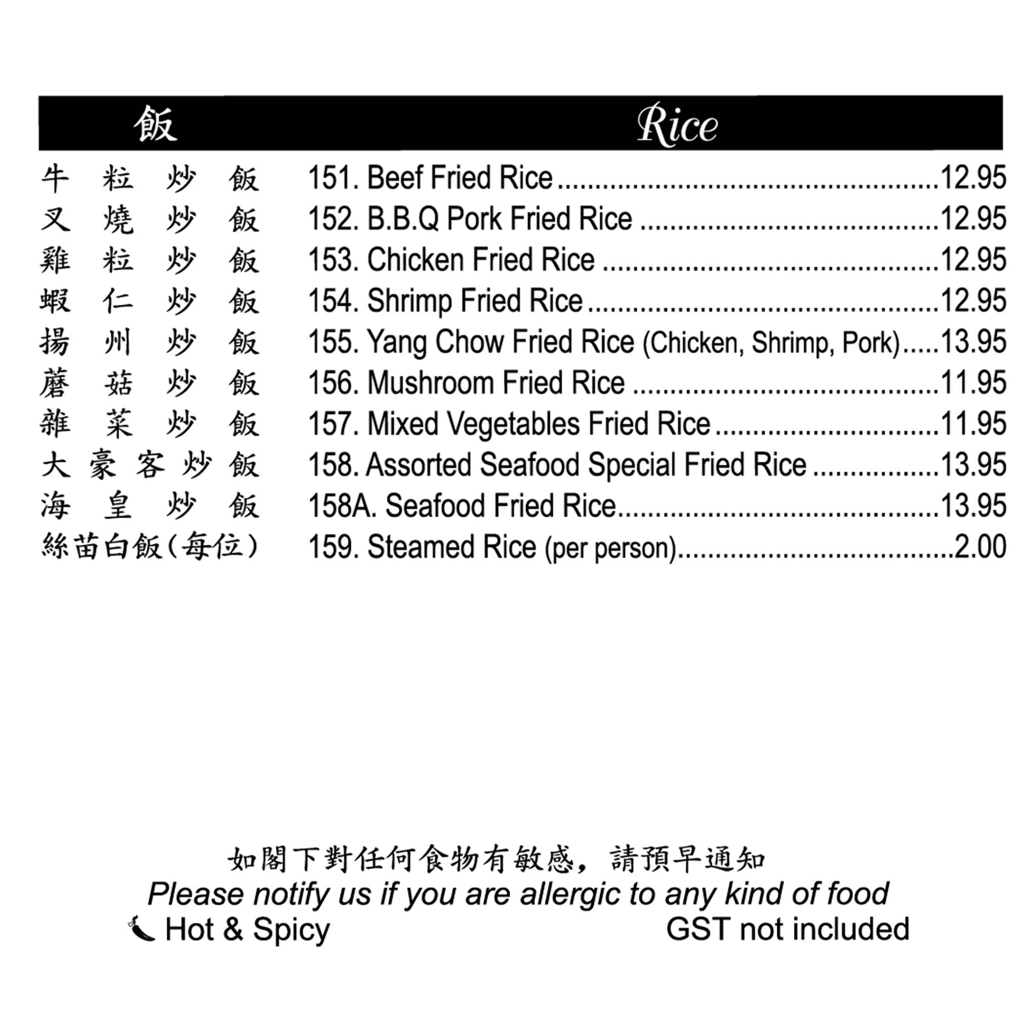 Menu de Ruby Queen