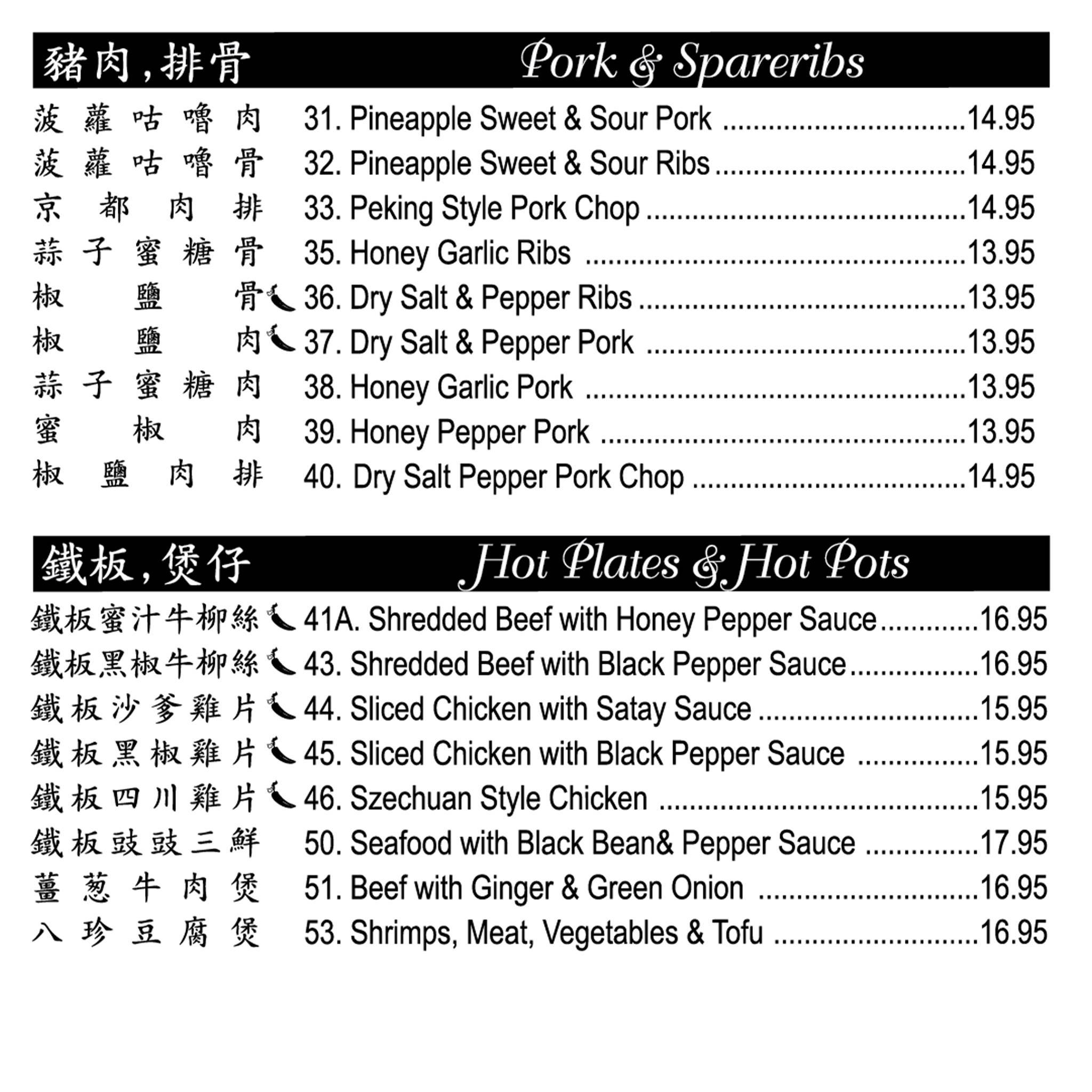 Menu de Ruby Queen