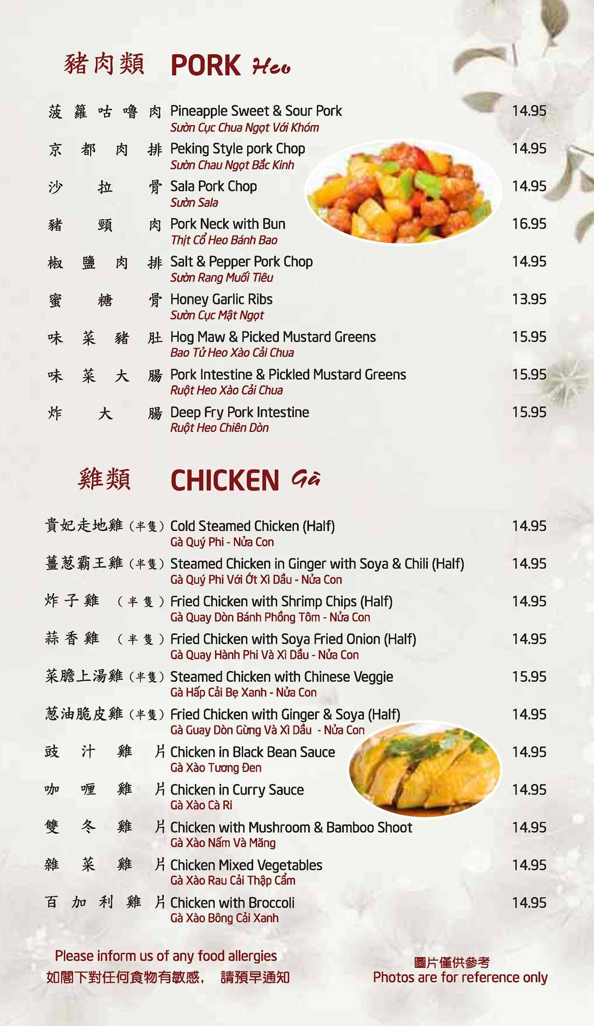 Menu de Ruby Queen