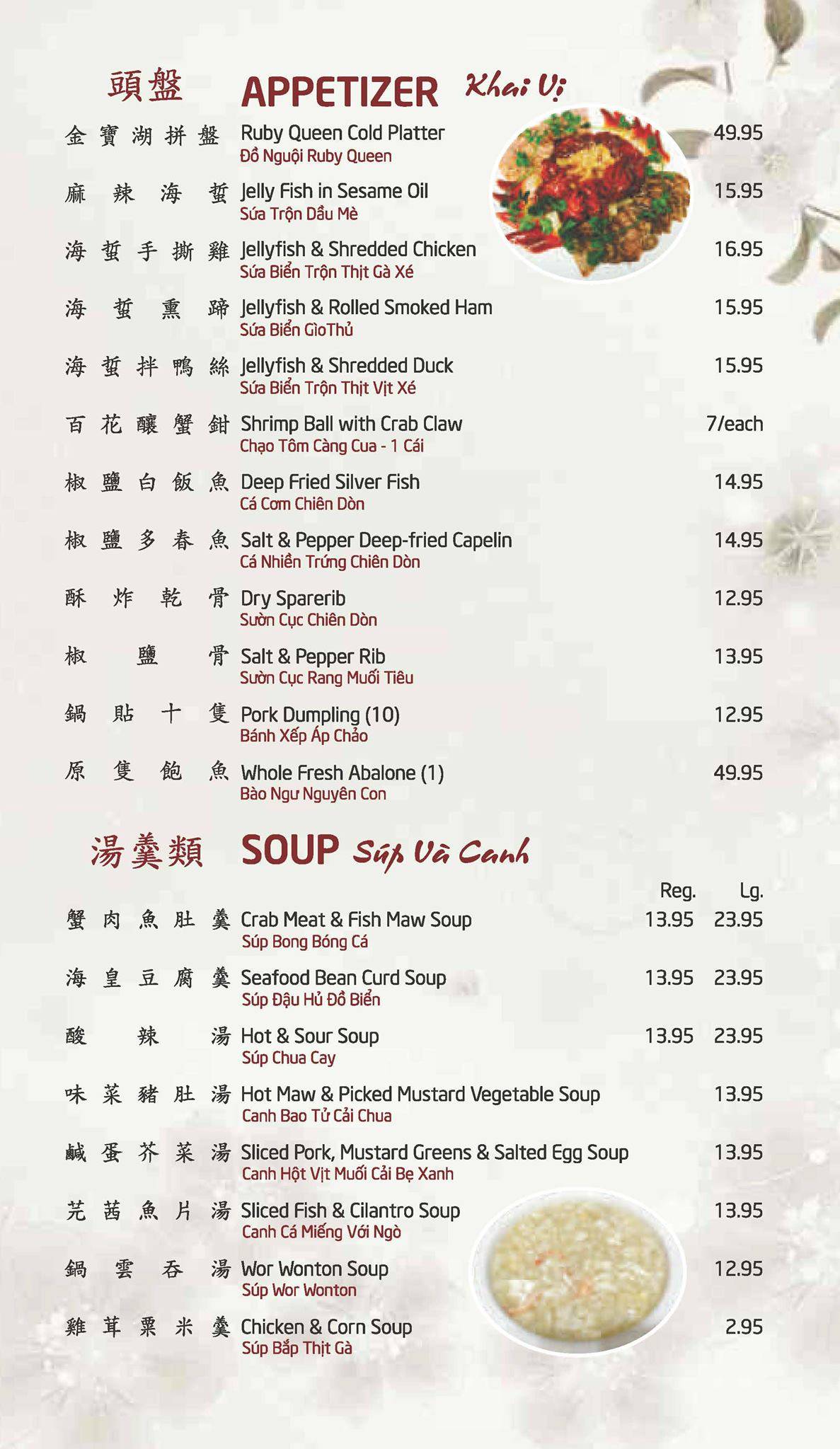 Menu de Ruby Queen