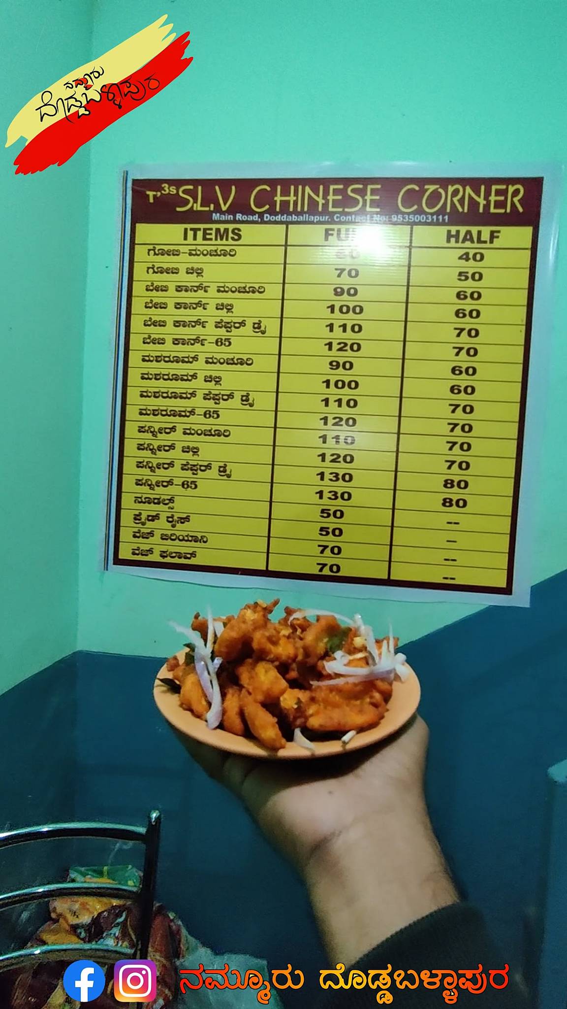 S.L.V Chinese Corner menu