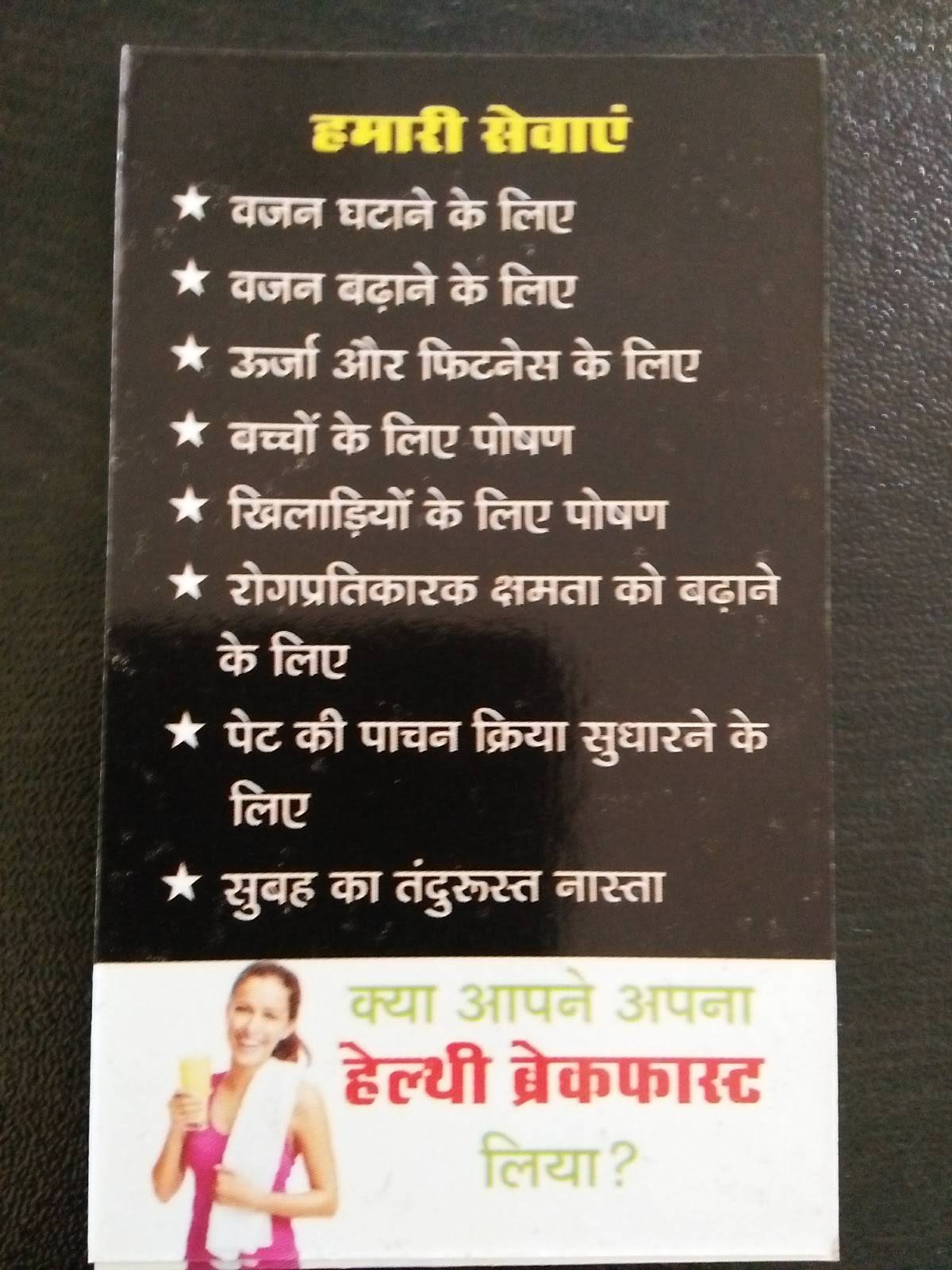 Sharma misthan bhandar (हमिंदपुर वाले की बर्फी की पुरानी मशहूर दुकान) menu