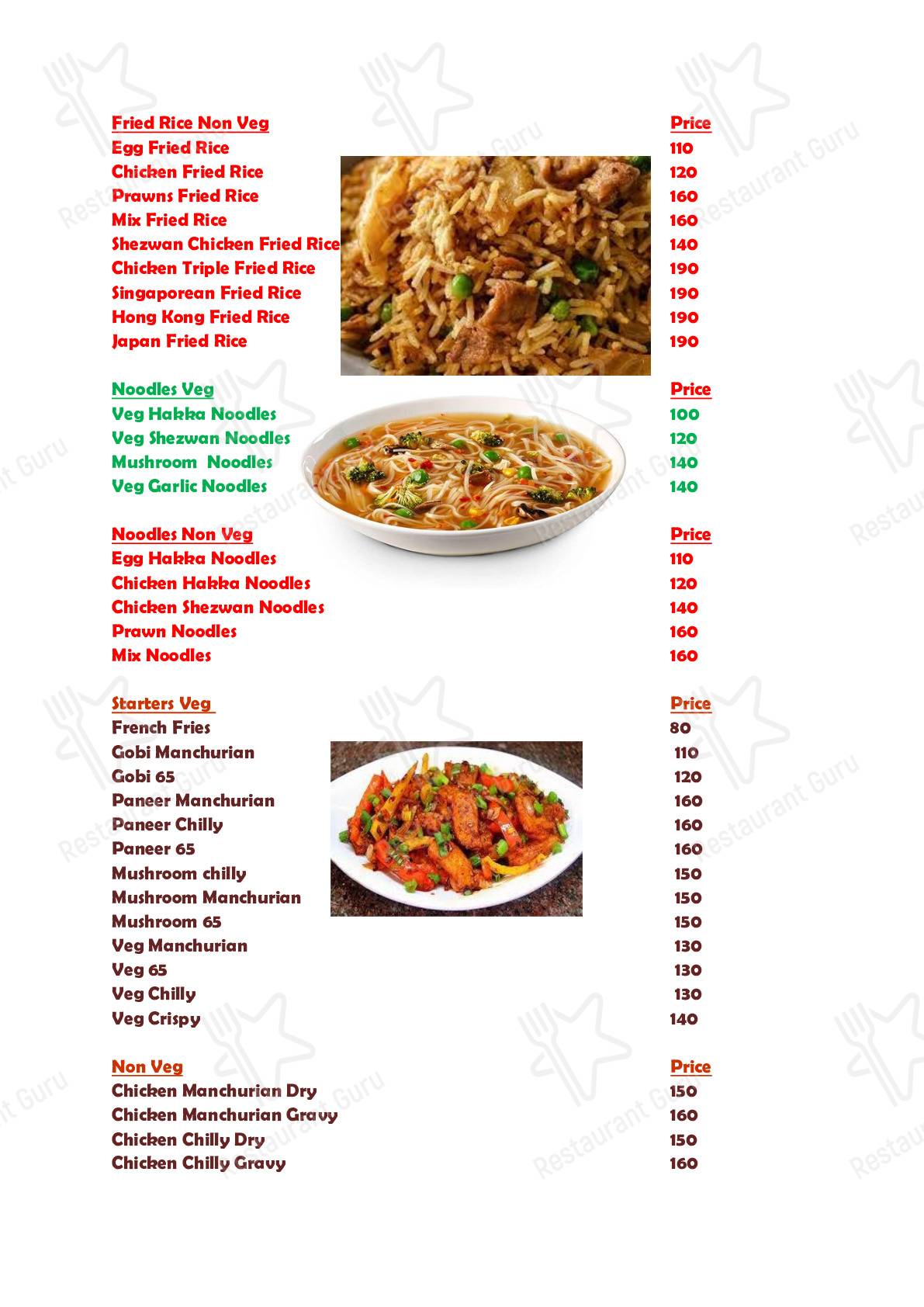 SUNANDA FAMILY RESTAURANT menu - meals and drinks