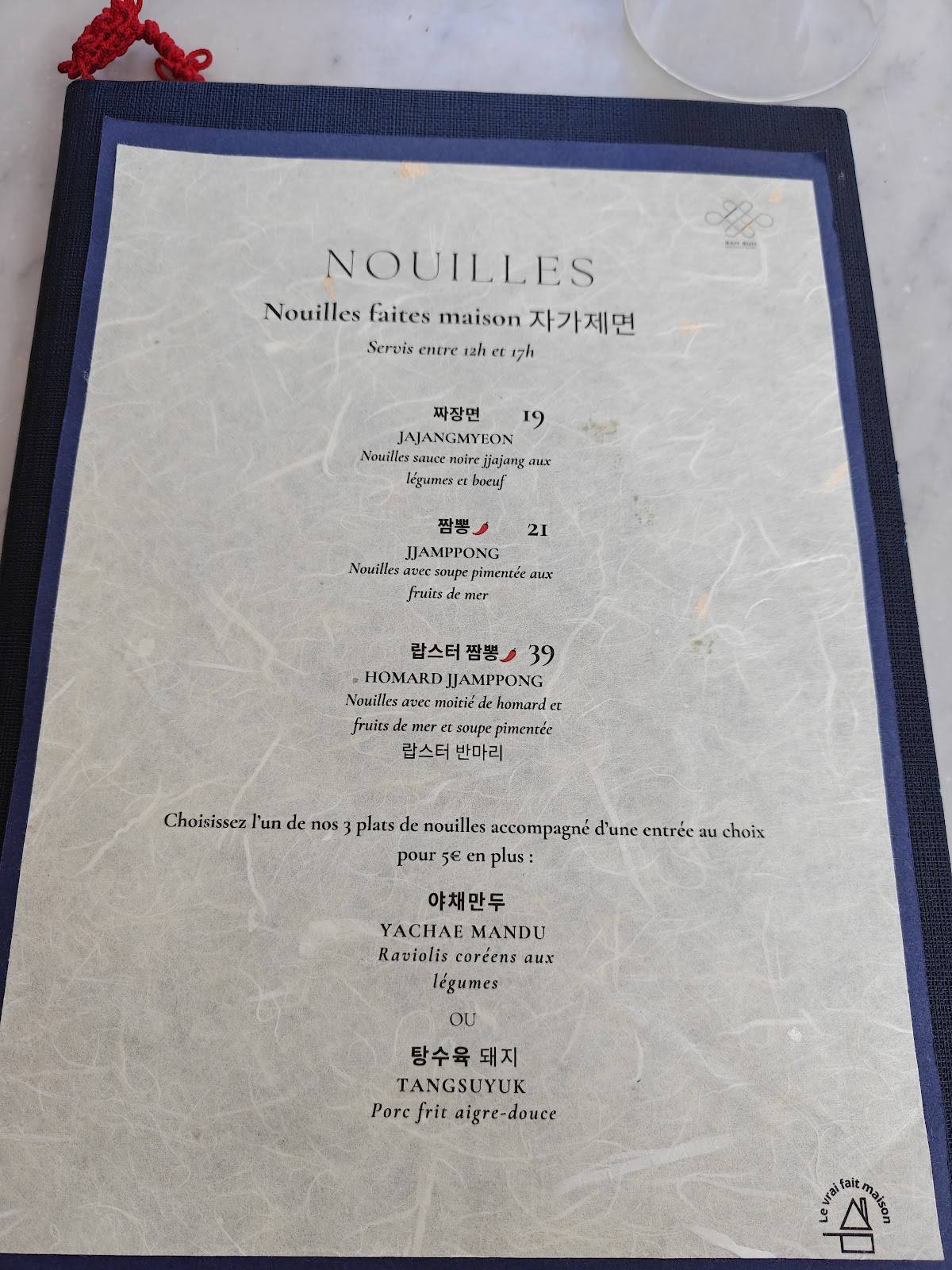 Menu de Sam Sun 삼순 – Korean Traditional Cuisine