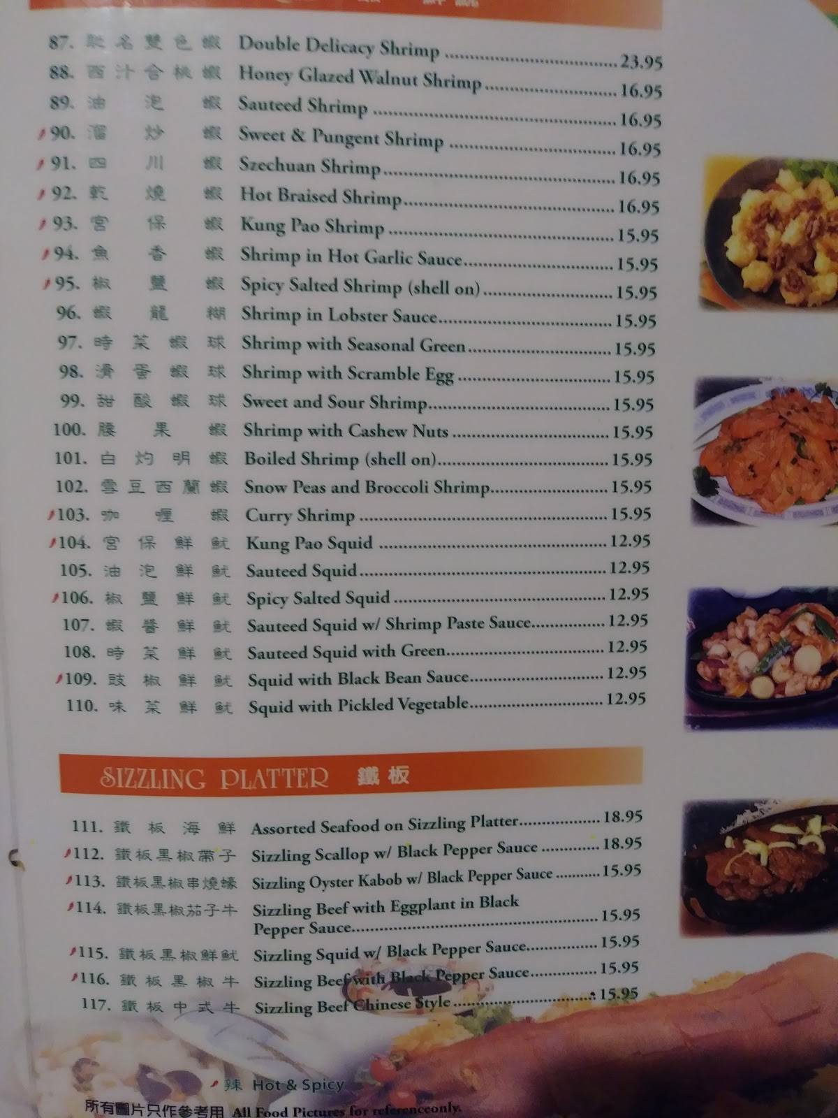 Menu At Sam Woo BBQ Cerritos menu-at-sam-woo-bbq-cerritos