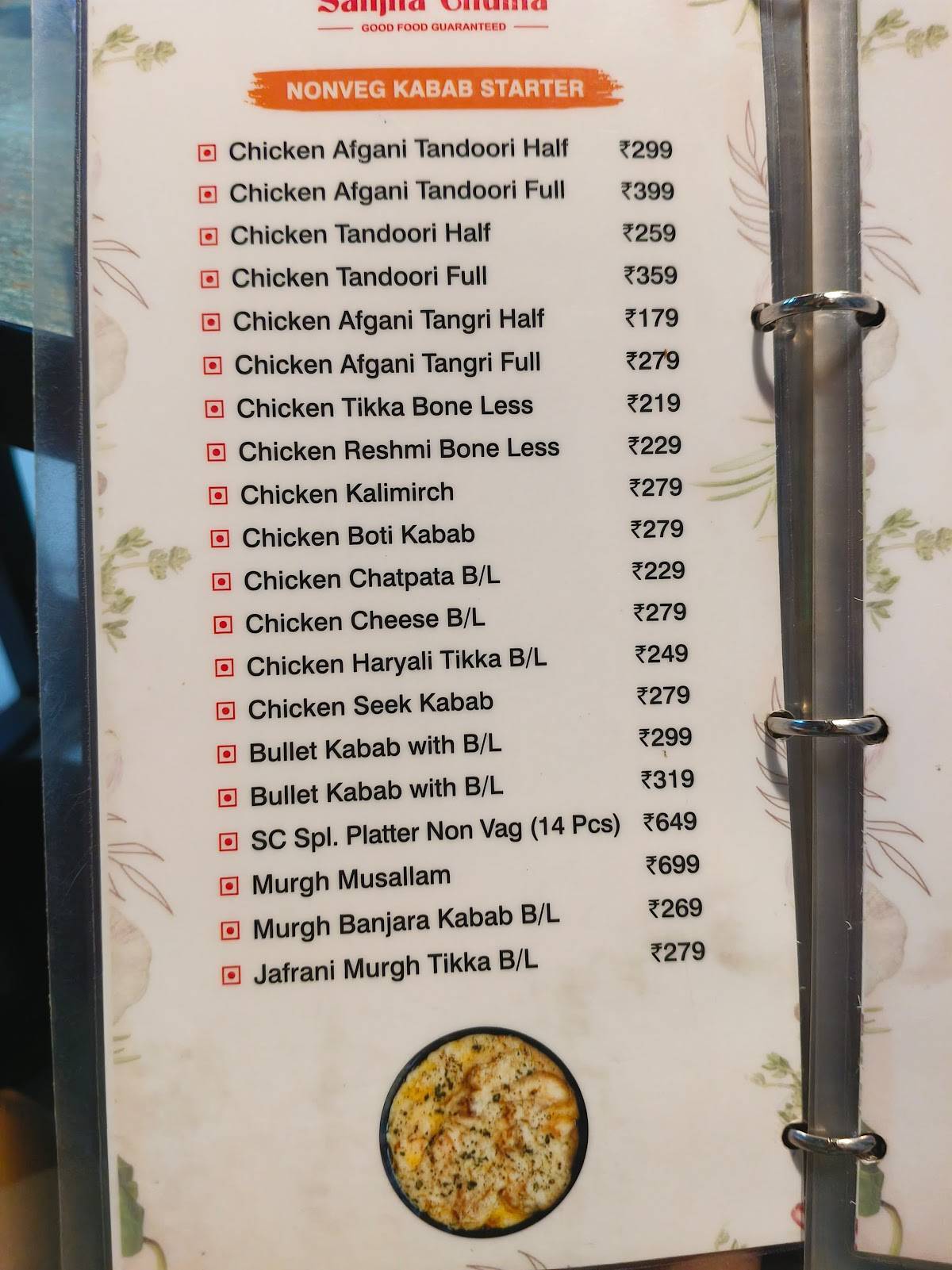 Sanjha Chulla menu