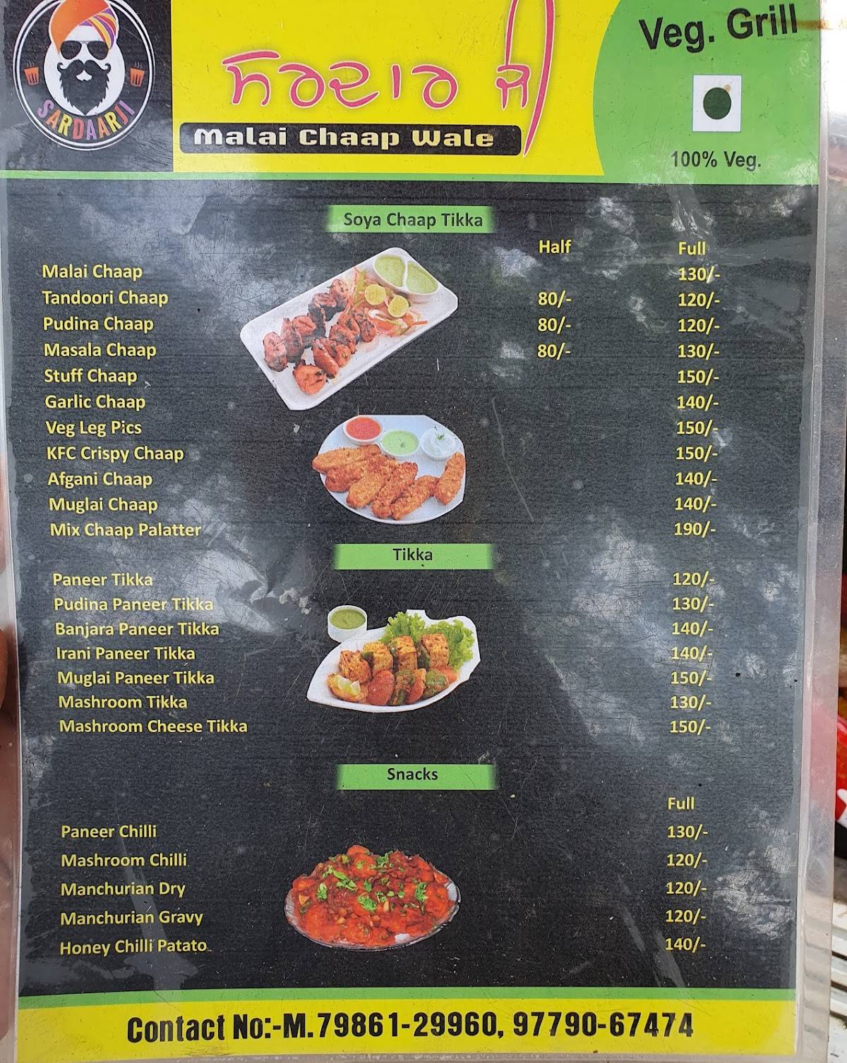 Sardar malai chaap wale menu