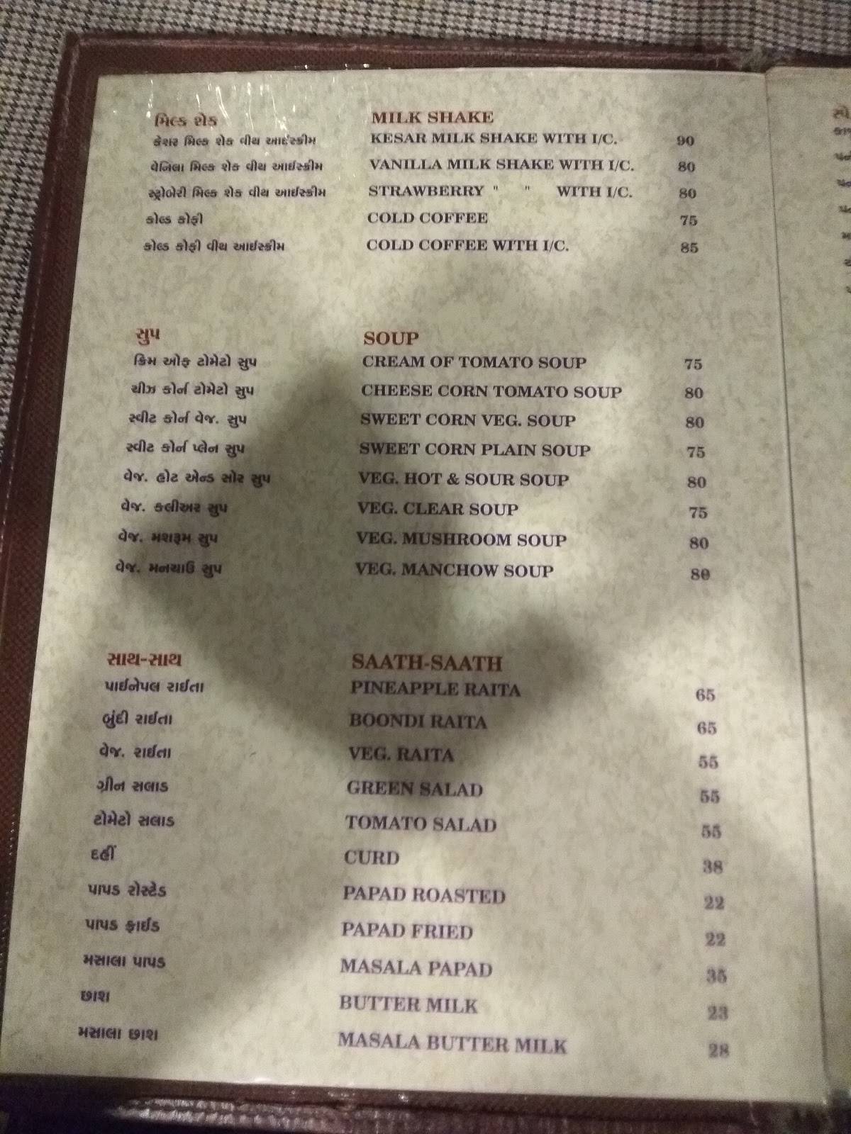 Sarvottam Restaurant menu