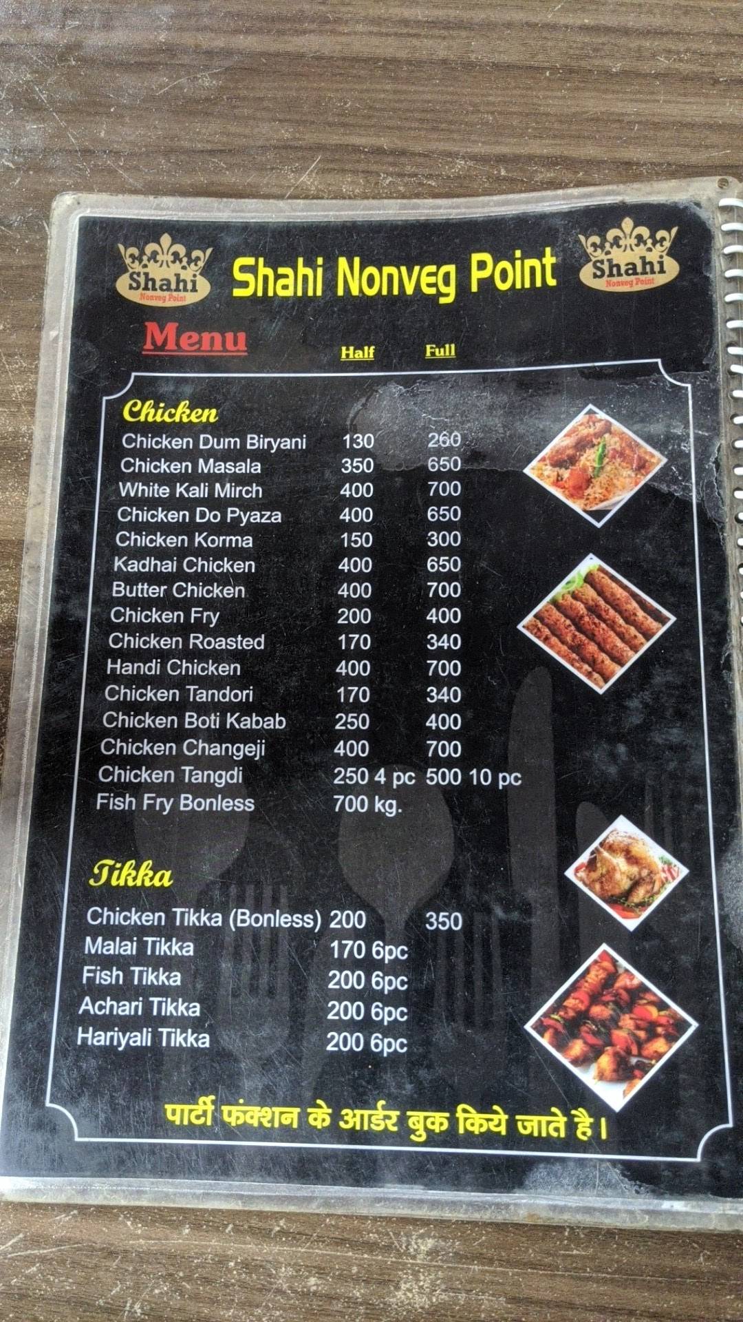 Shahi Non-Veg Point menu