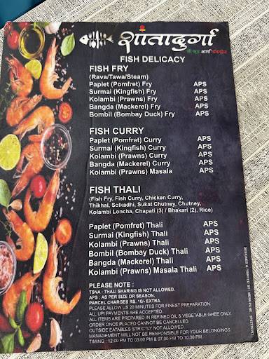Shantadurga seafood and nonveg menu