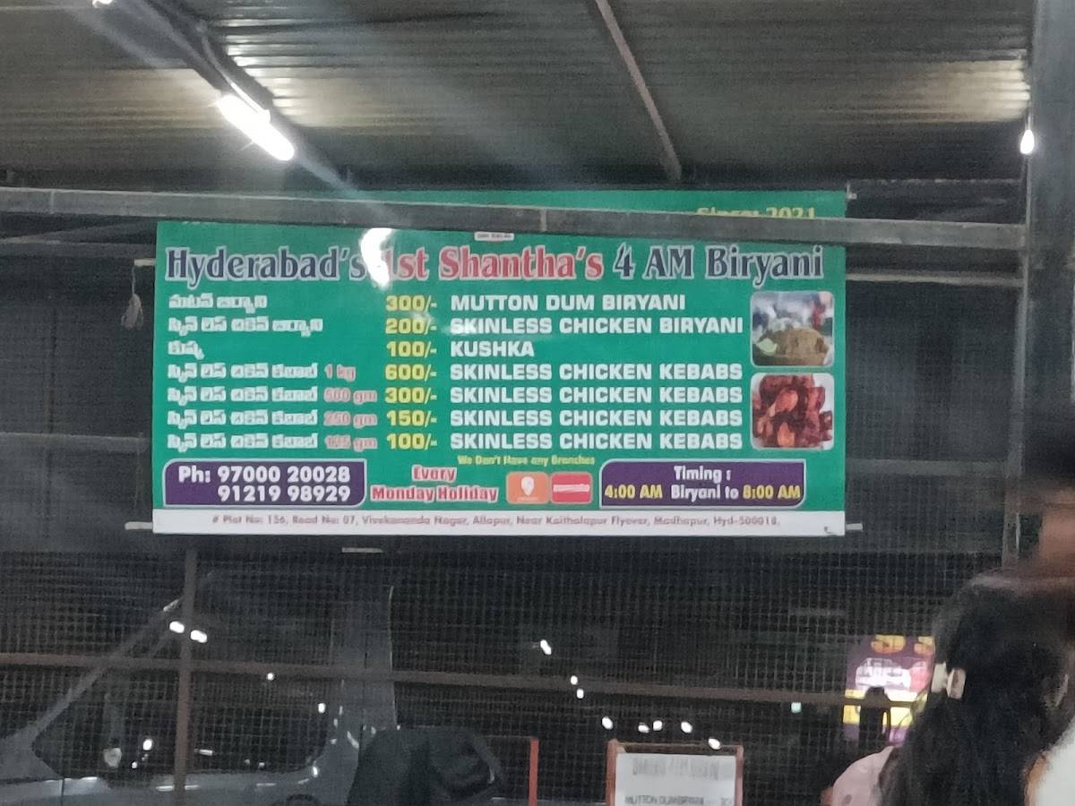 Shantha's 4am BIRYANI menu