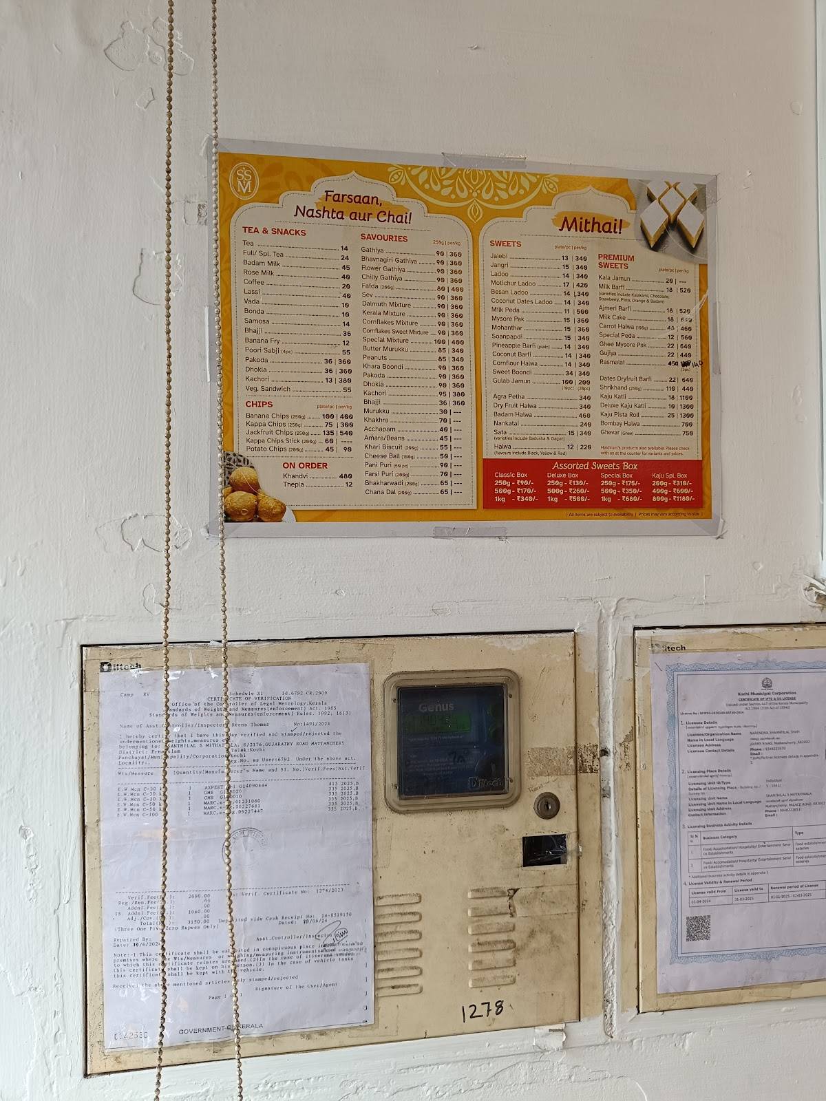 Shantilal S Mithaiwala menu