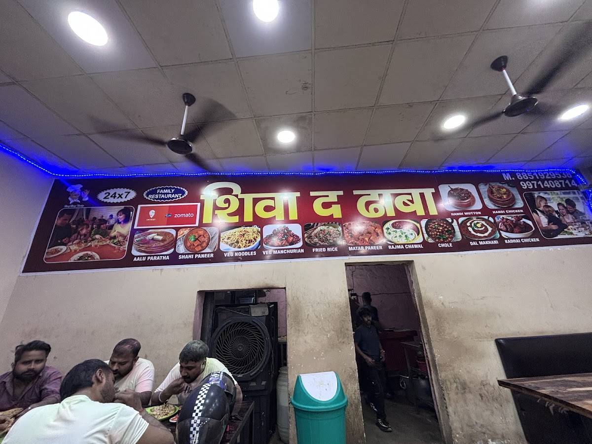 Shiva Da Dhaba menu