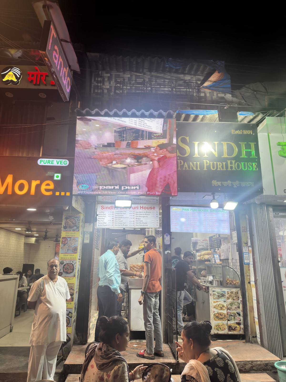 Sindh Pani Puri House menu