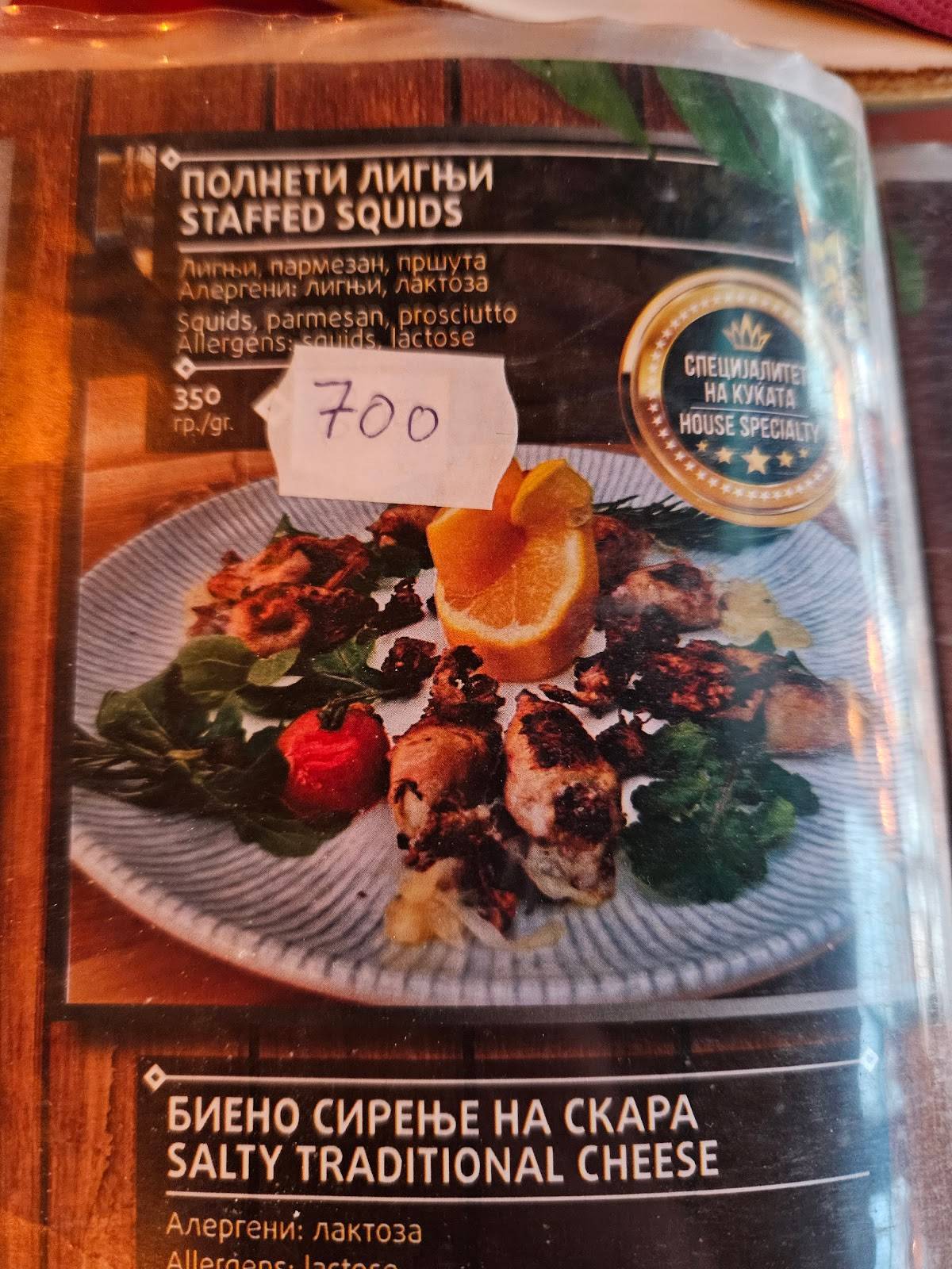 Menu at Soul Kitchen Macedonian Wine & Cuisine restaurant, Skopje