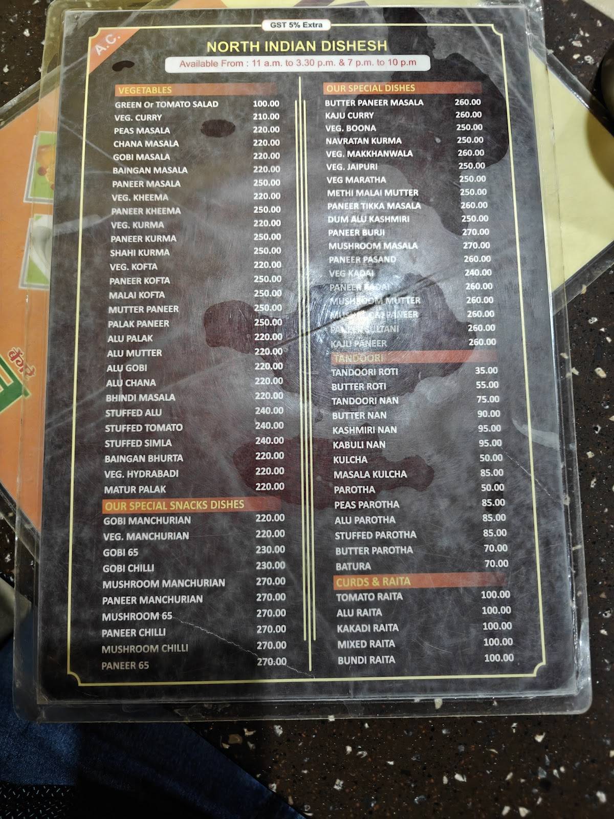 Kamat Restaurant menu
