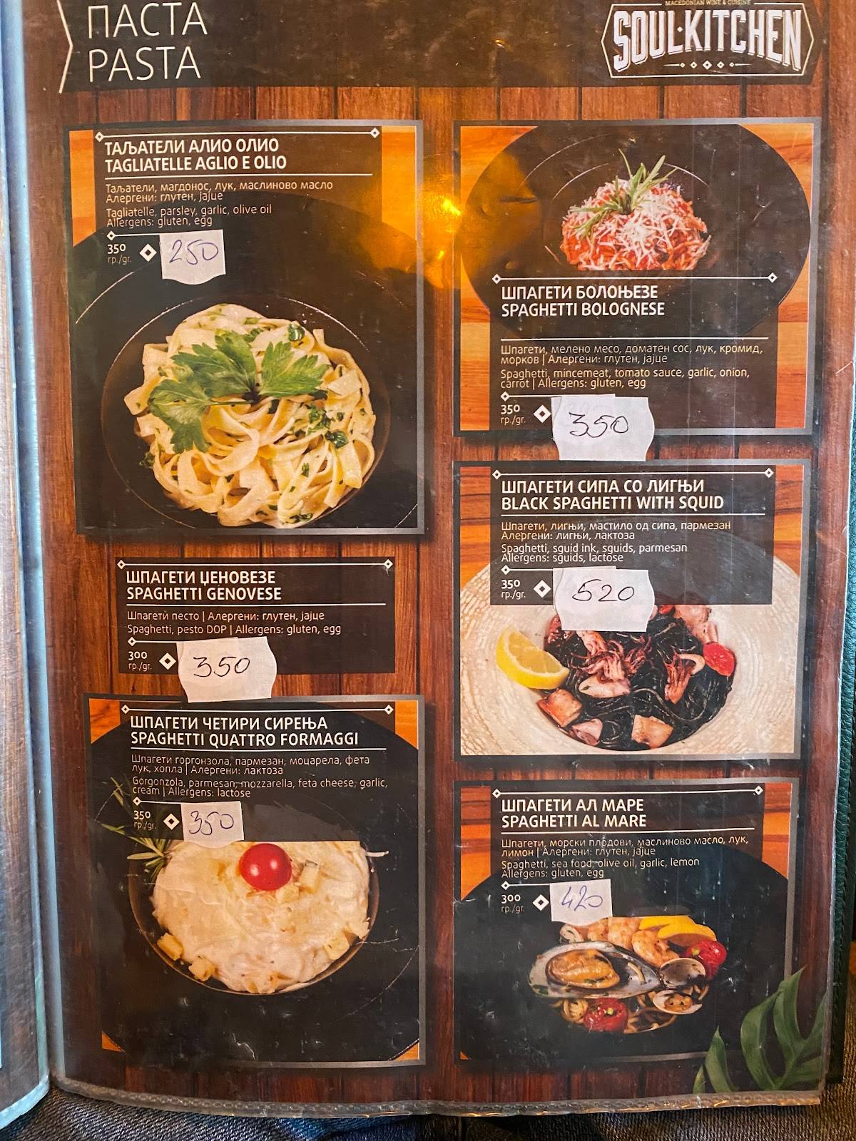 Menu at Soul Kitchen Macedonian Wine & Cuisine restaurant, Skopje