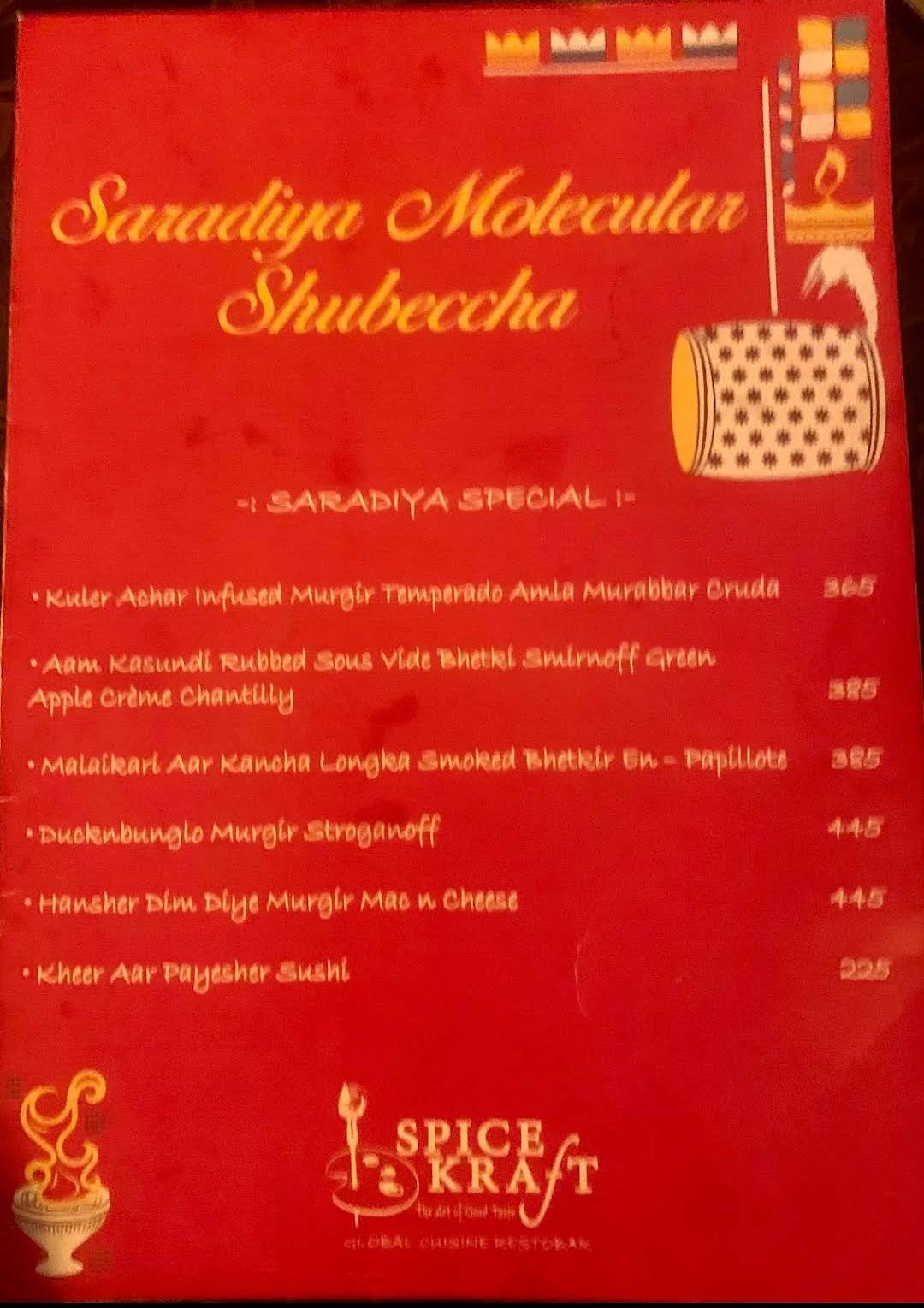 Spice Kraft menu