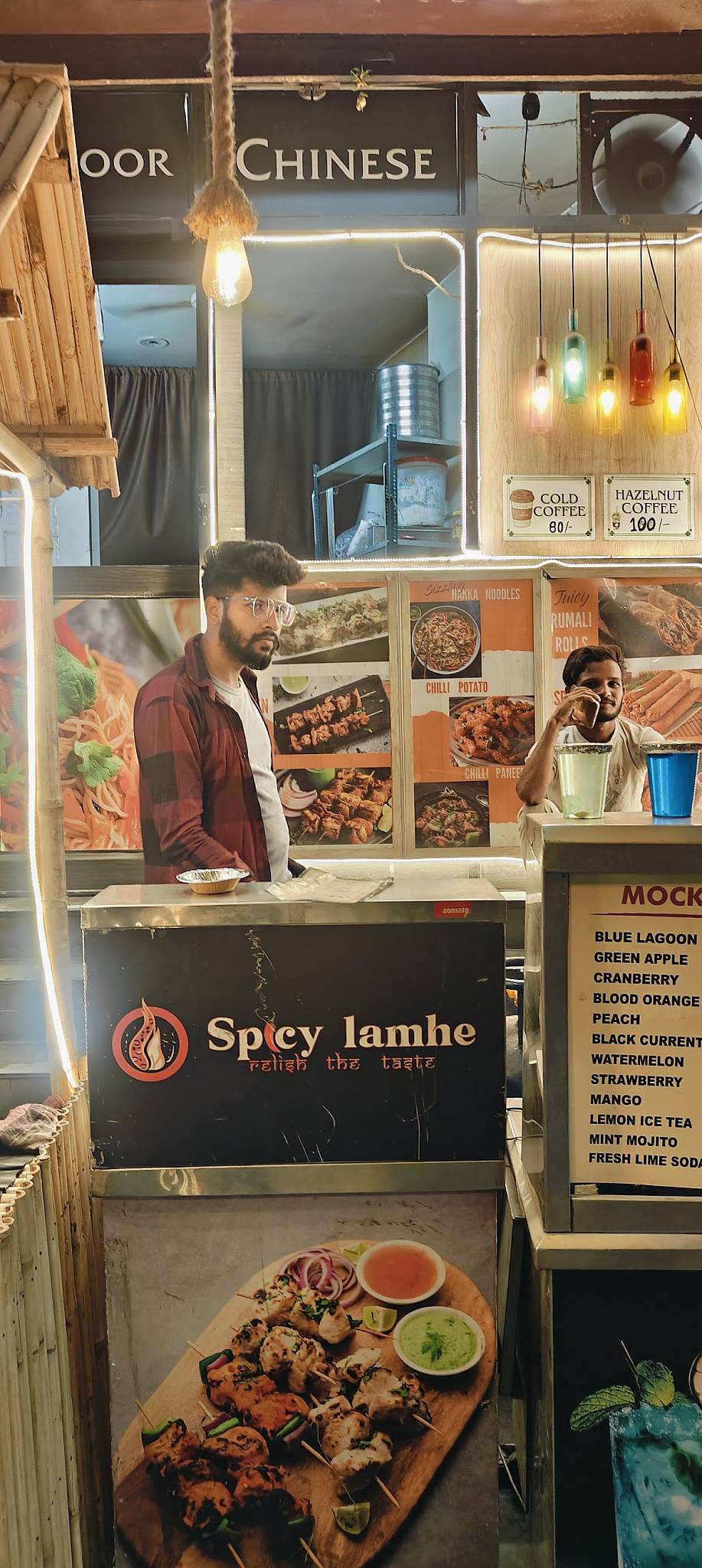 Spicy Lamhe menu