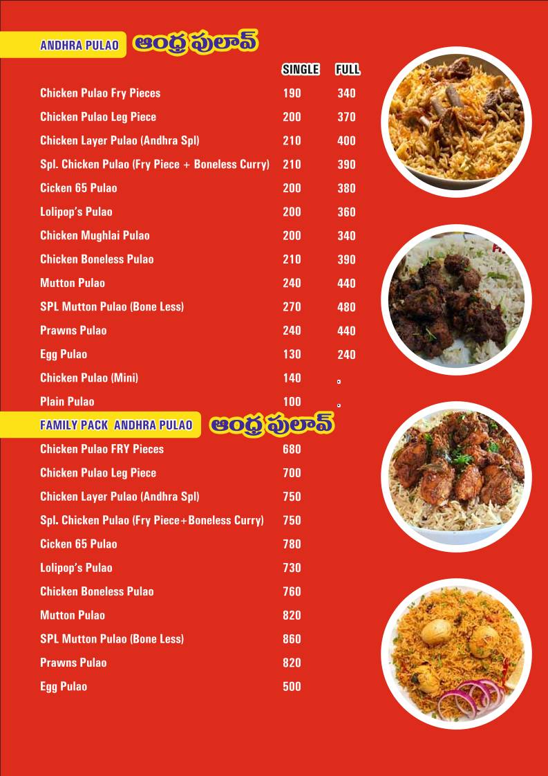 Sri Abhiruchi Biryani - Dilsukhnagar menu