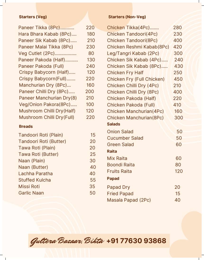 Sri Hari Restaurant menu