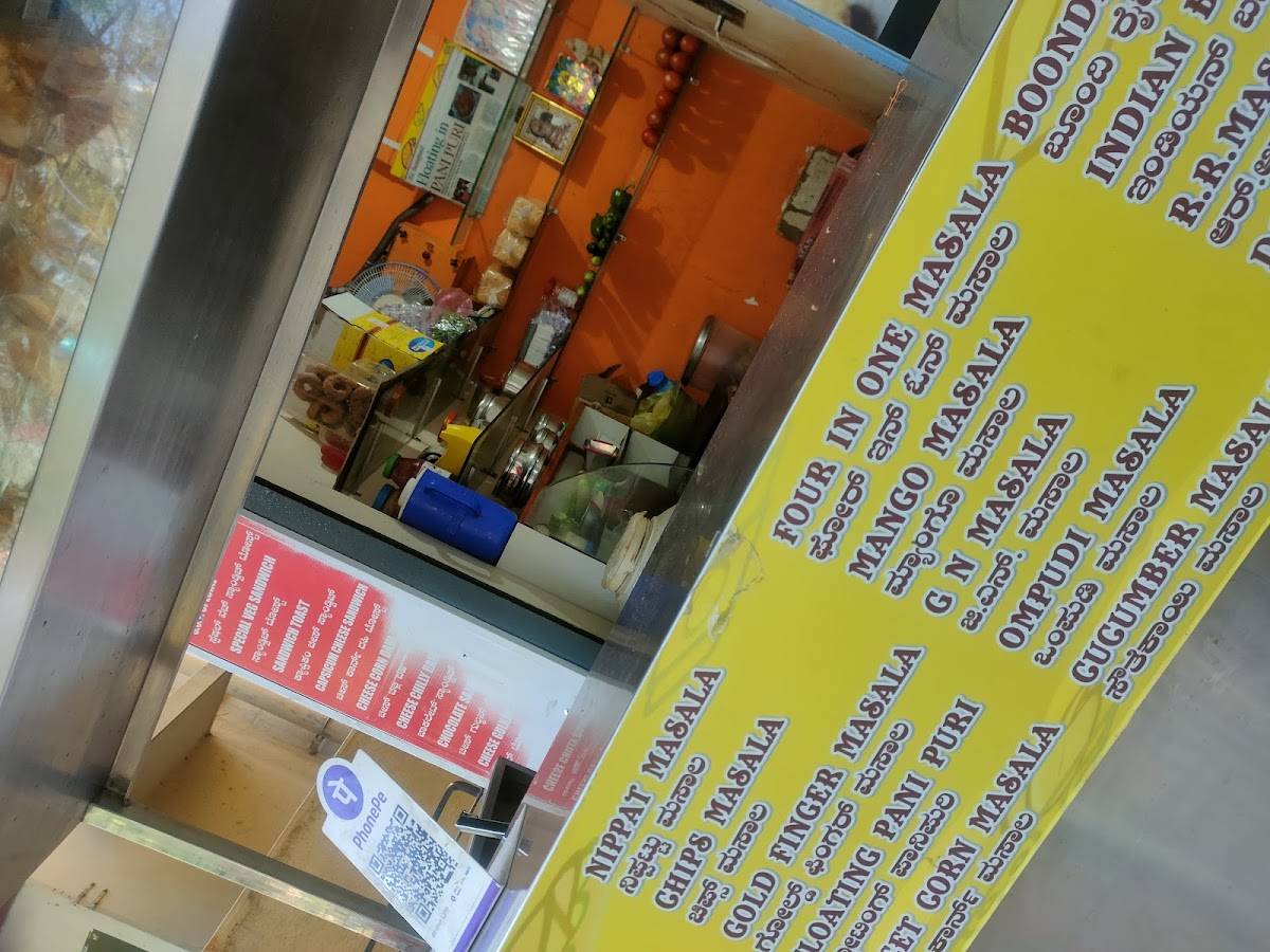 Sri Subramaneshwara Chats menu