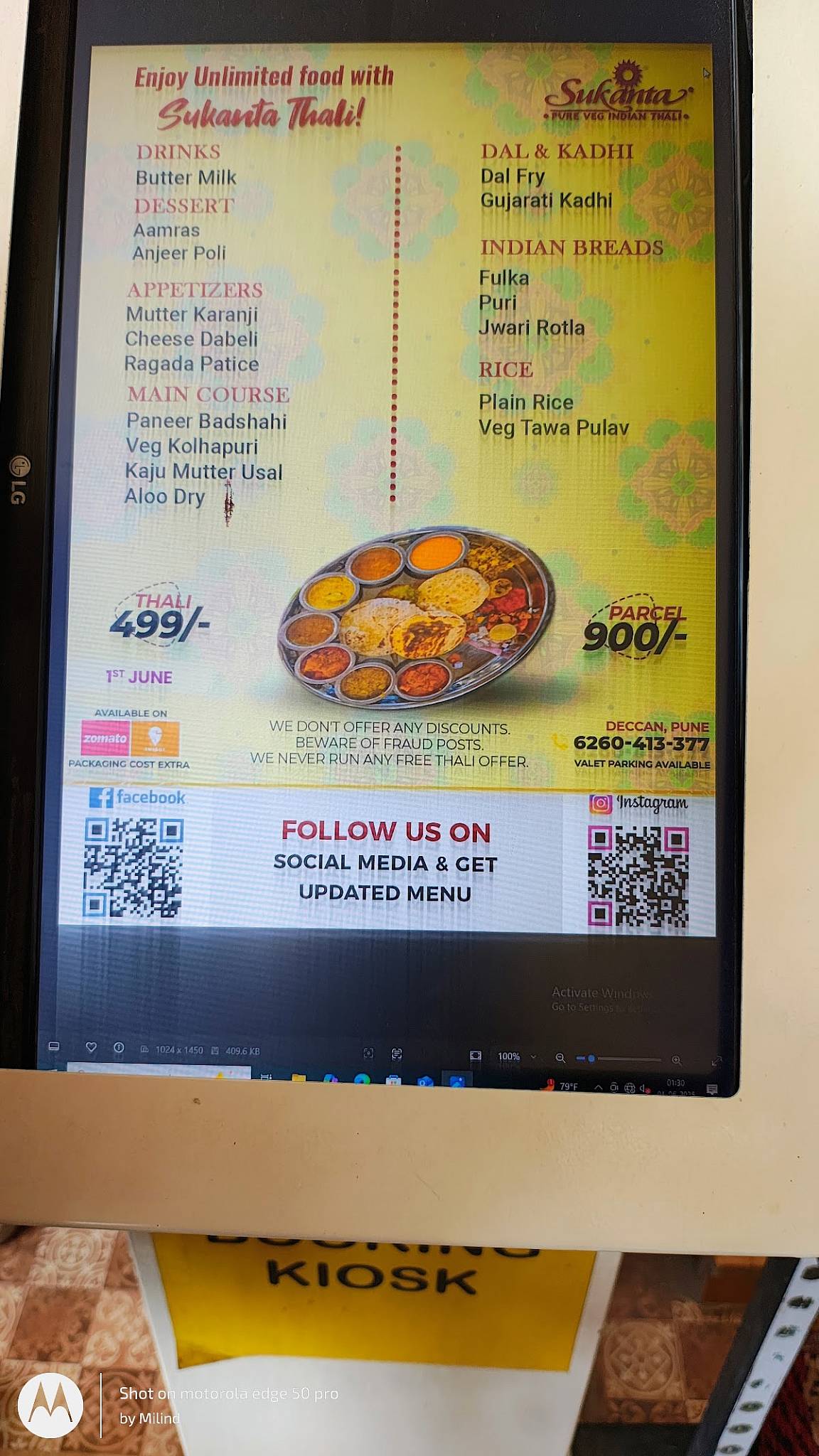 Sukanta Thali menu