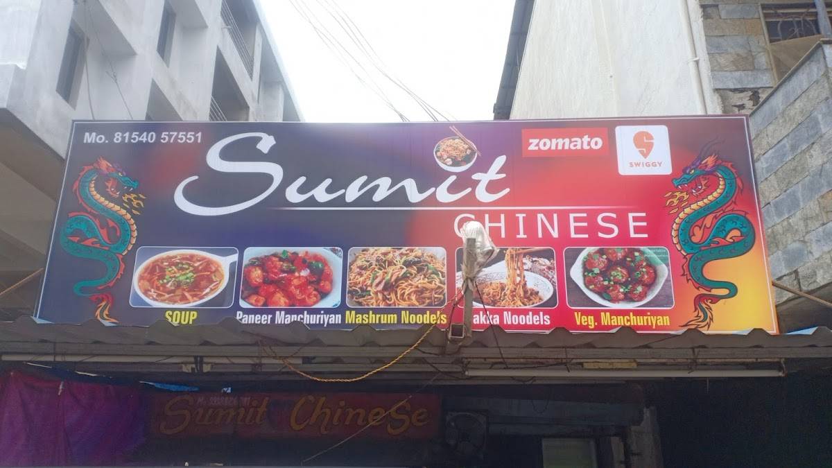 Sumit Chinese menu