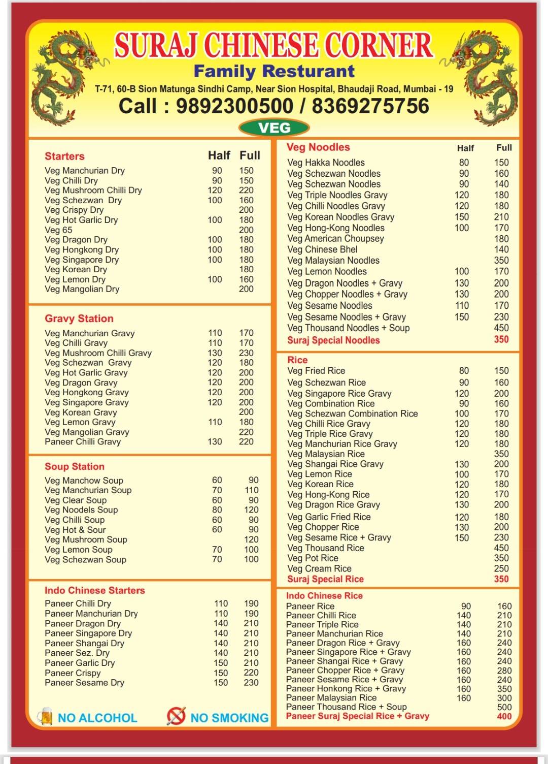 Suraj Chinese corner menu