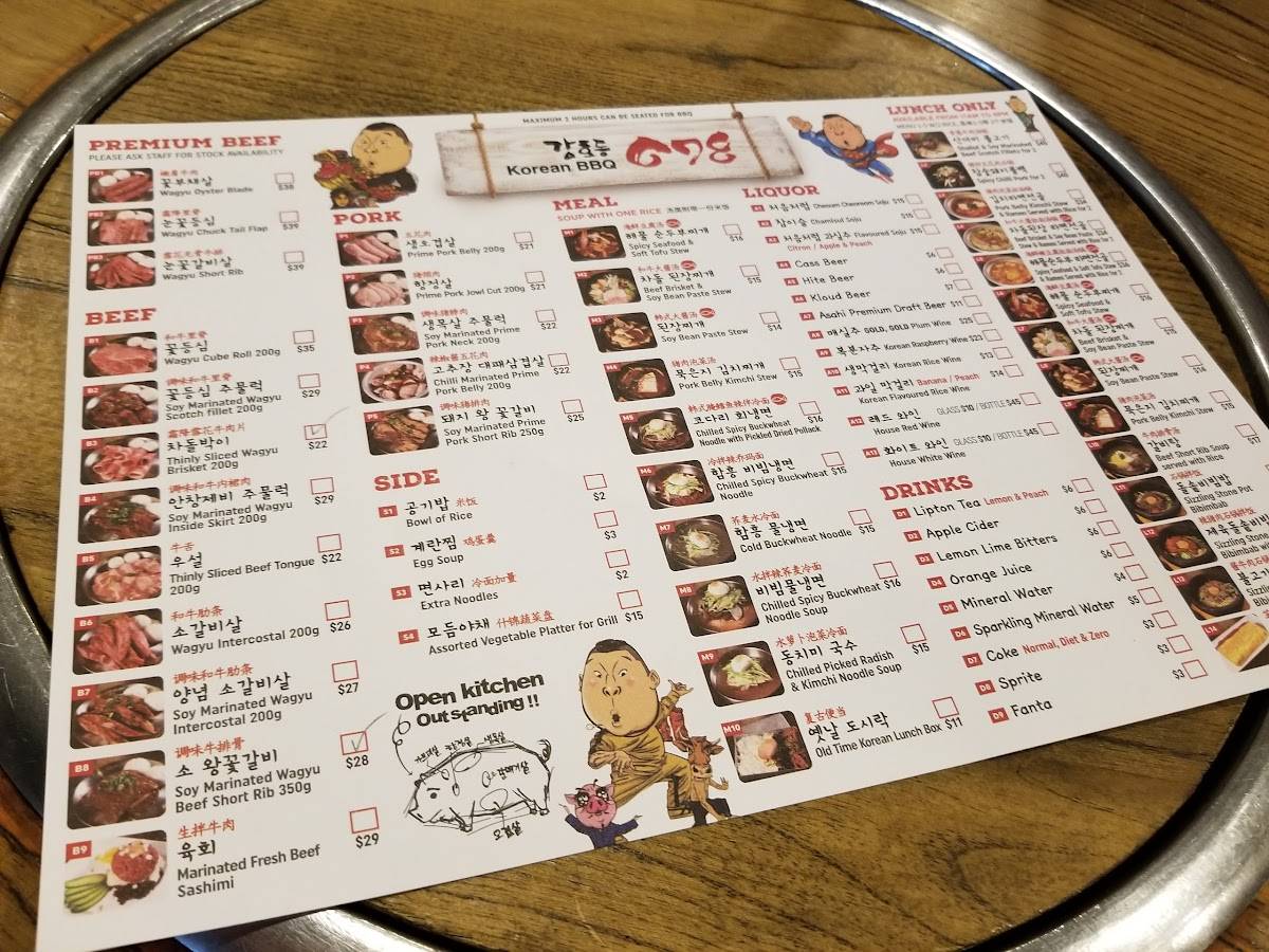 Menu at 678 Korean BBQ Restaurant, Sydney, Level 1/396 Pitt St
