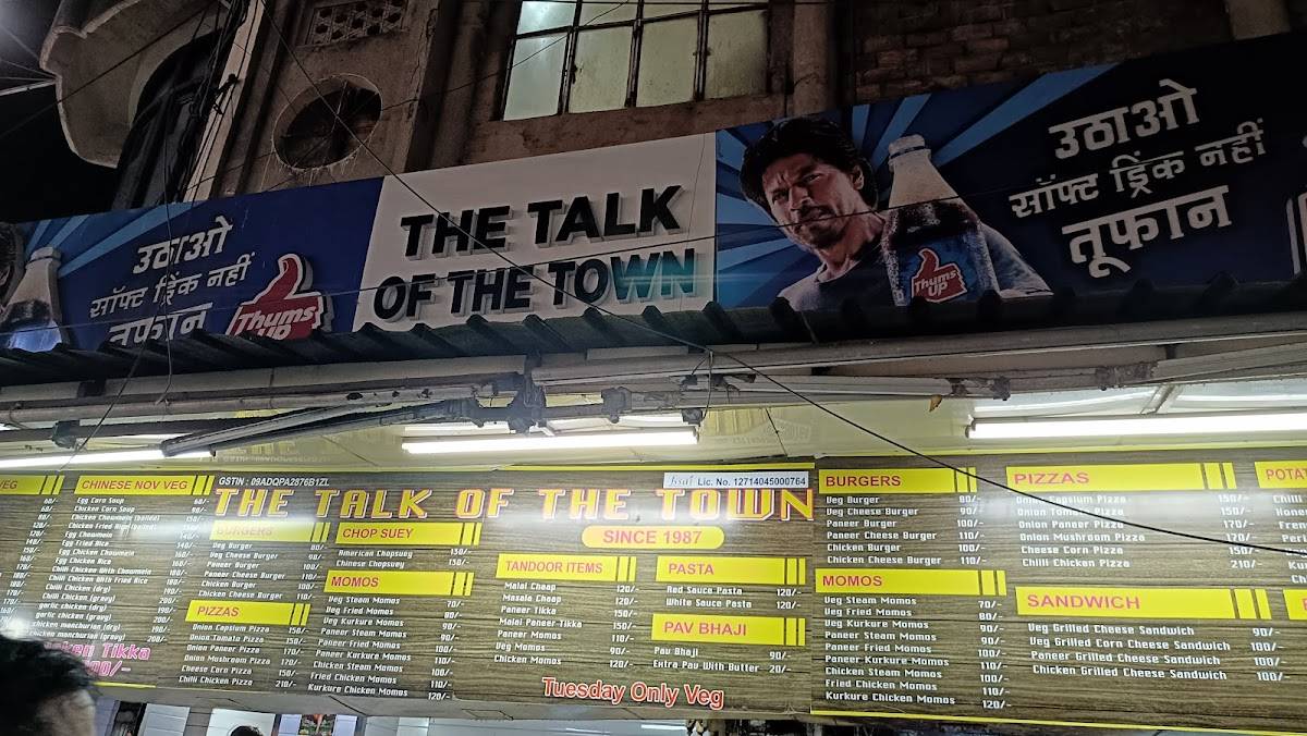 Talk Of The Town Gumti No.5 menu