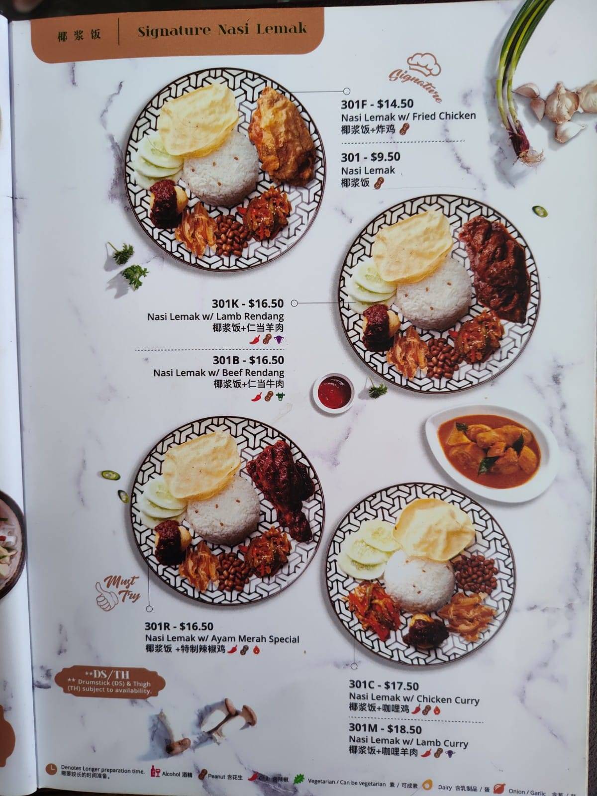 Menu at Tea Garden (Canning Vale) restaurant, Canning Vale