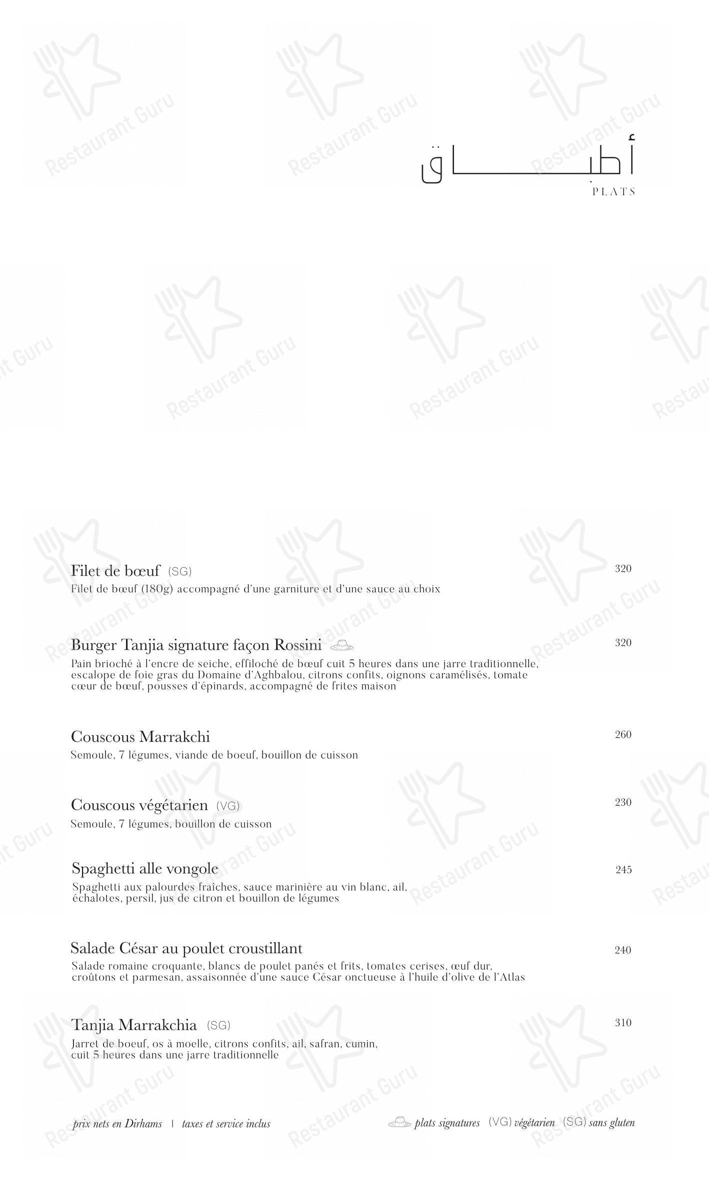 Основное меню pour La terrasse des épices - Restaurant Marrakech café