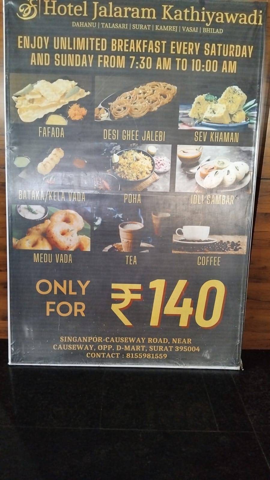 Thakkar's Hotel Jalaram Kathiyawadi menu